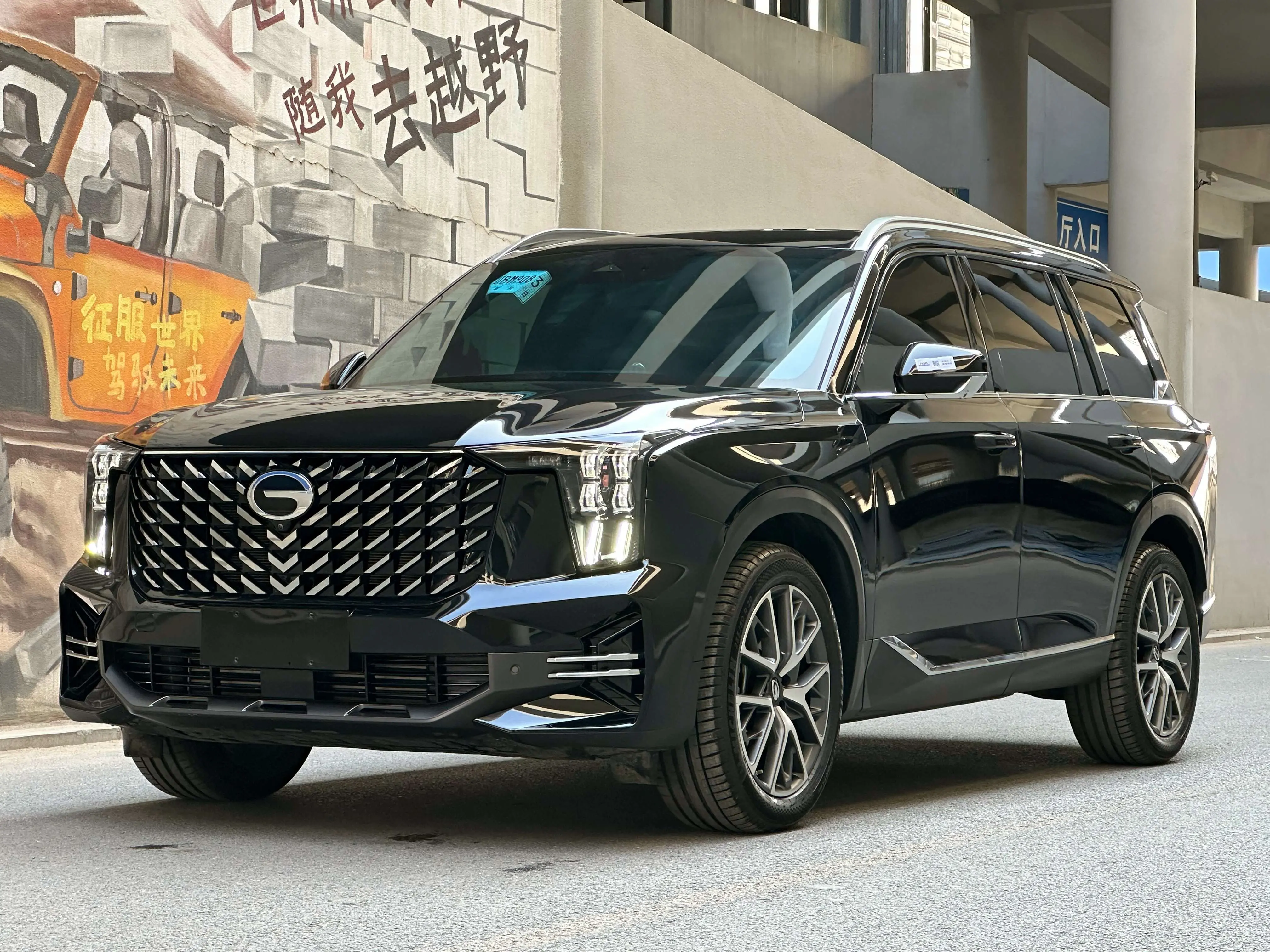 GAC Trumpchi GS8