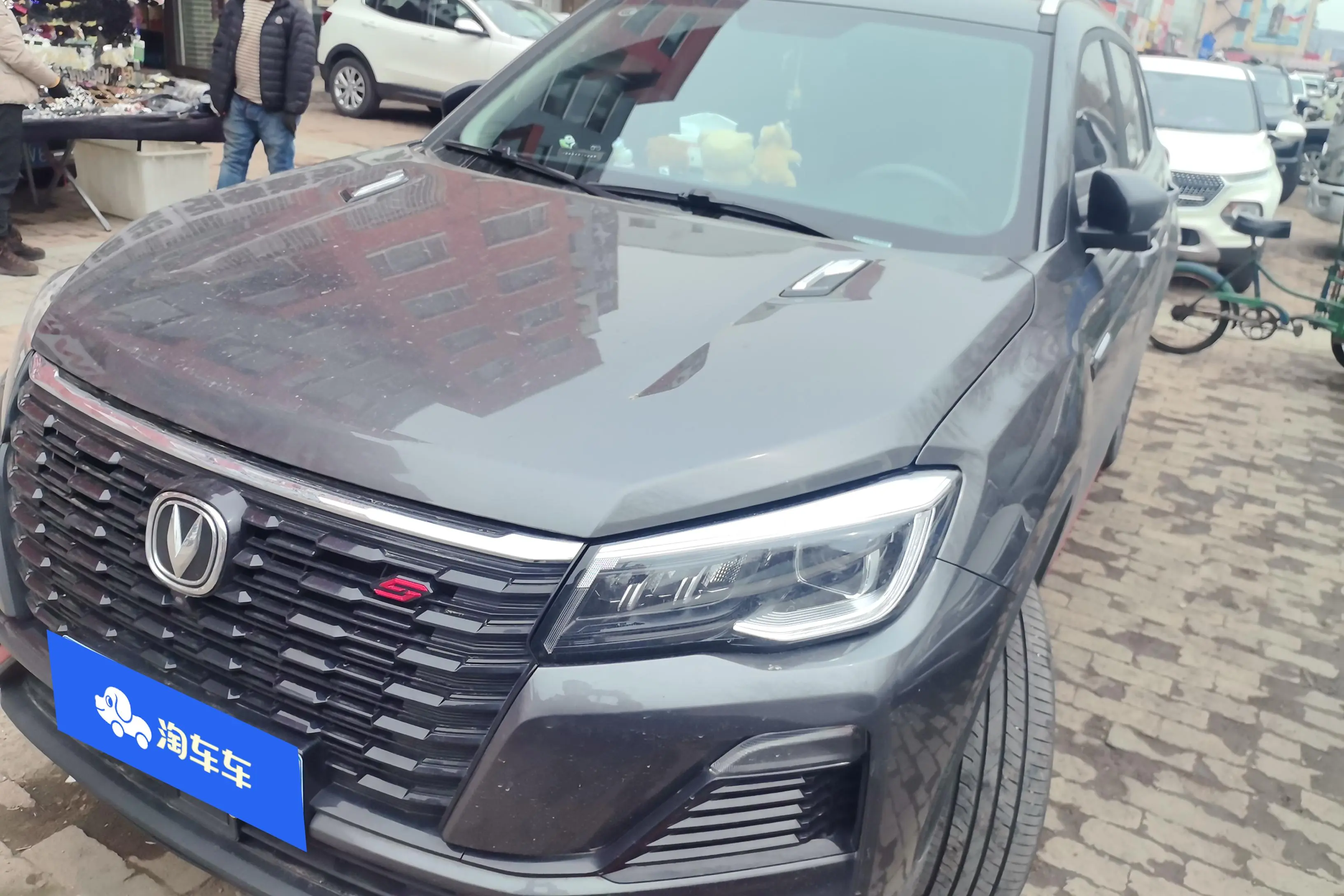 Changan CS75
