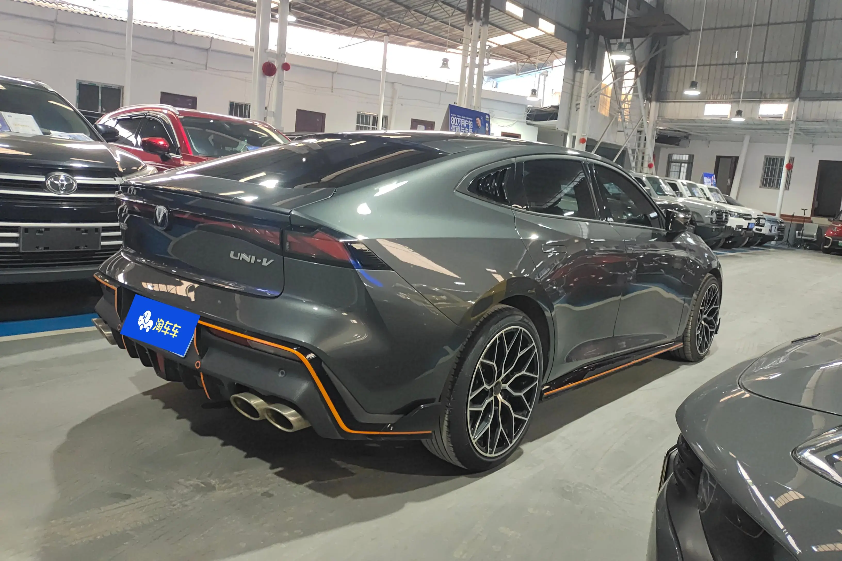Changan UNI-V