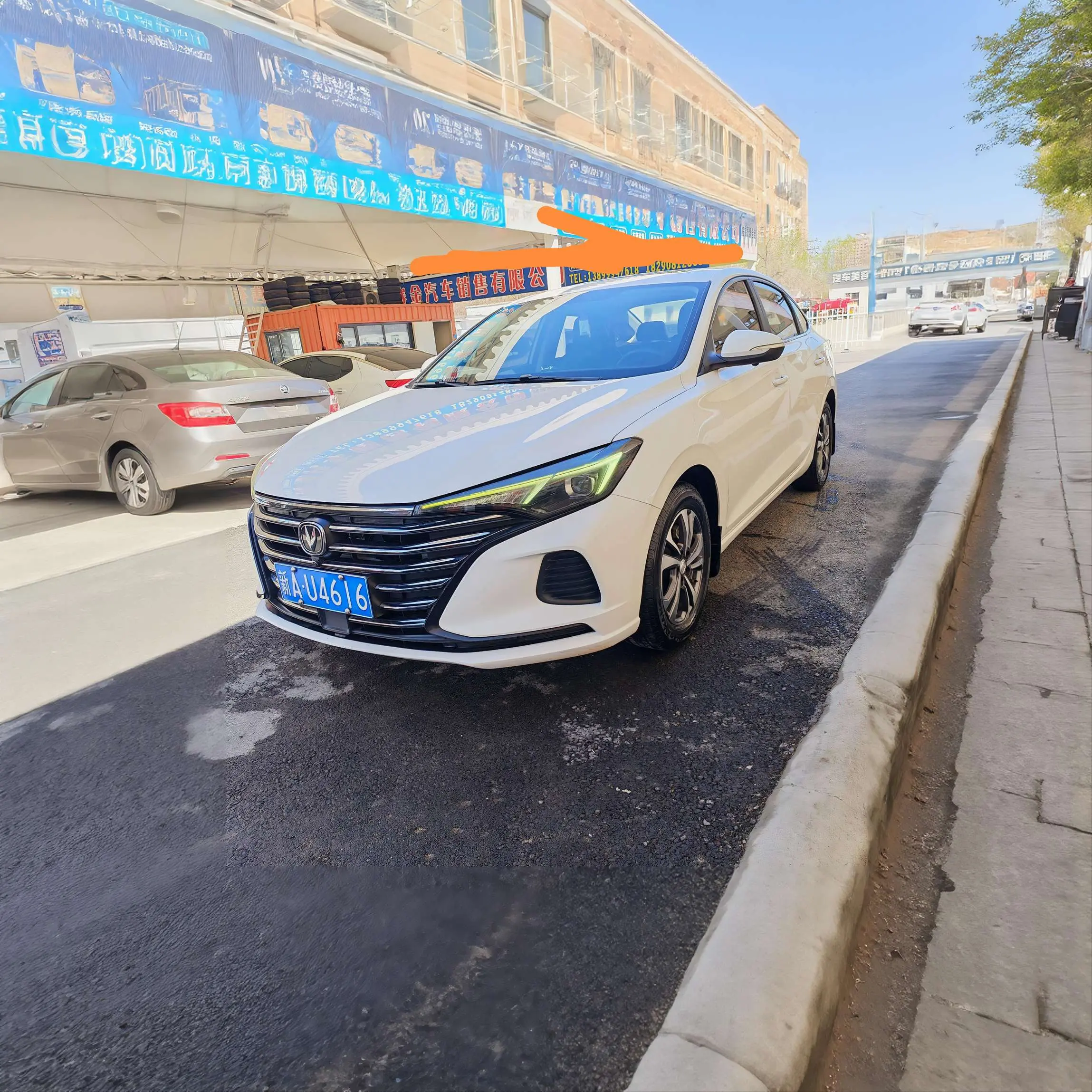 Changan Escape