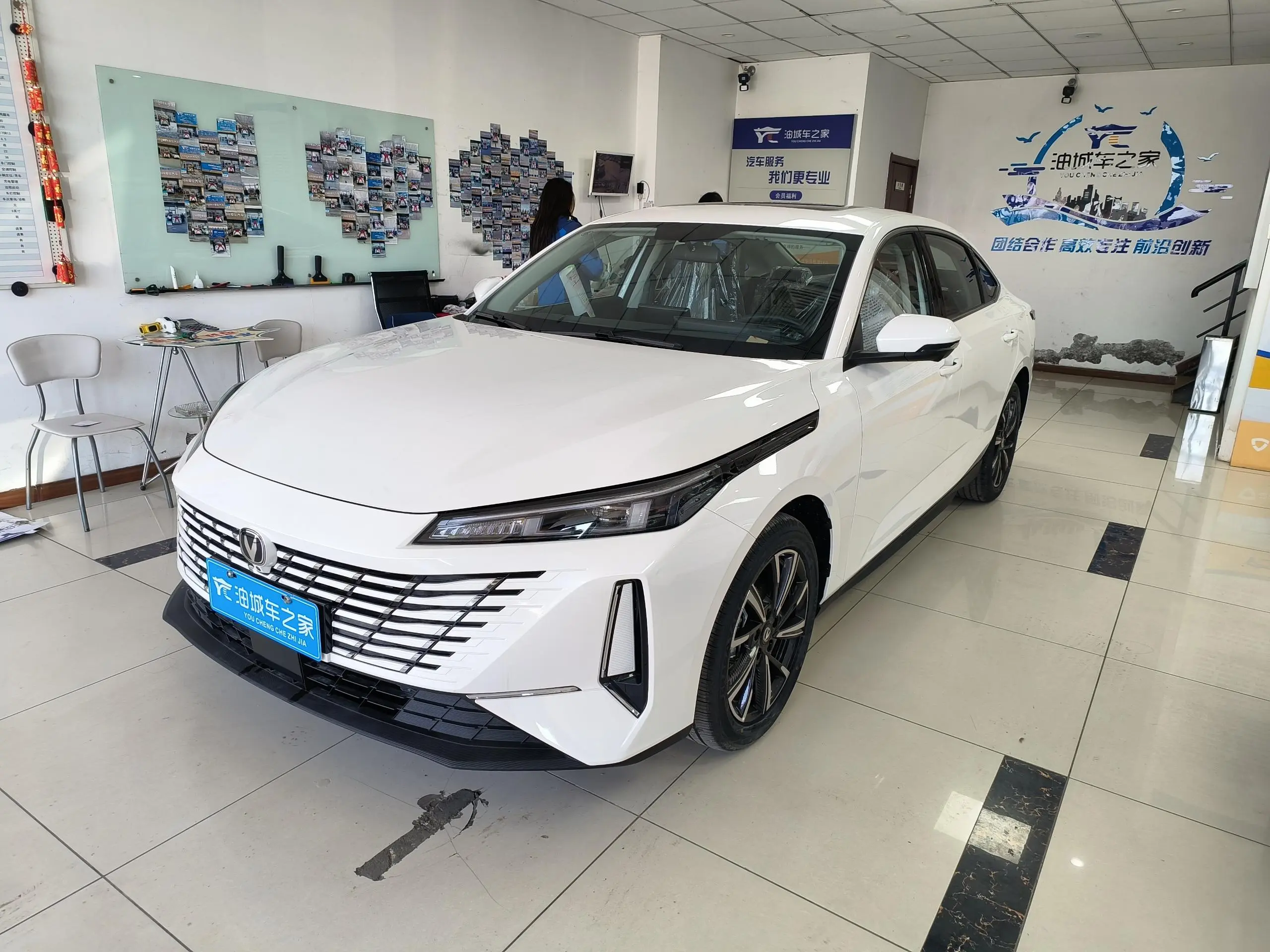 Changan Escape