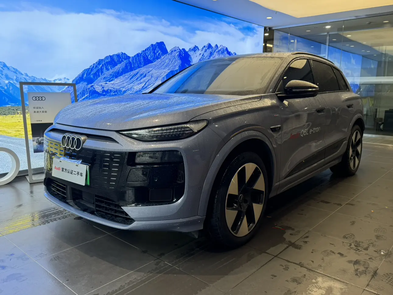 Audi Q6L e-tron