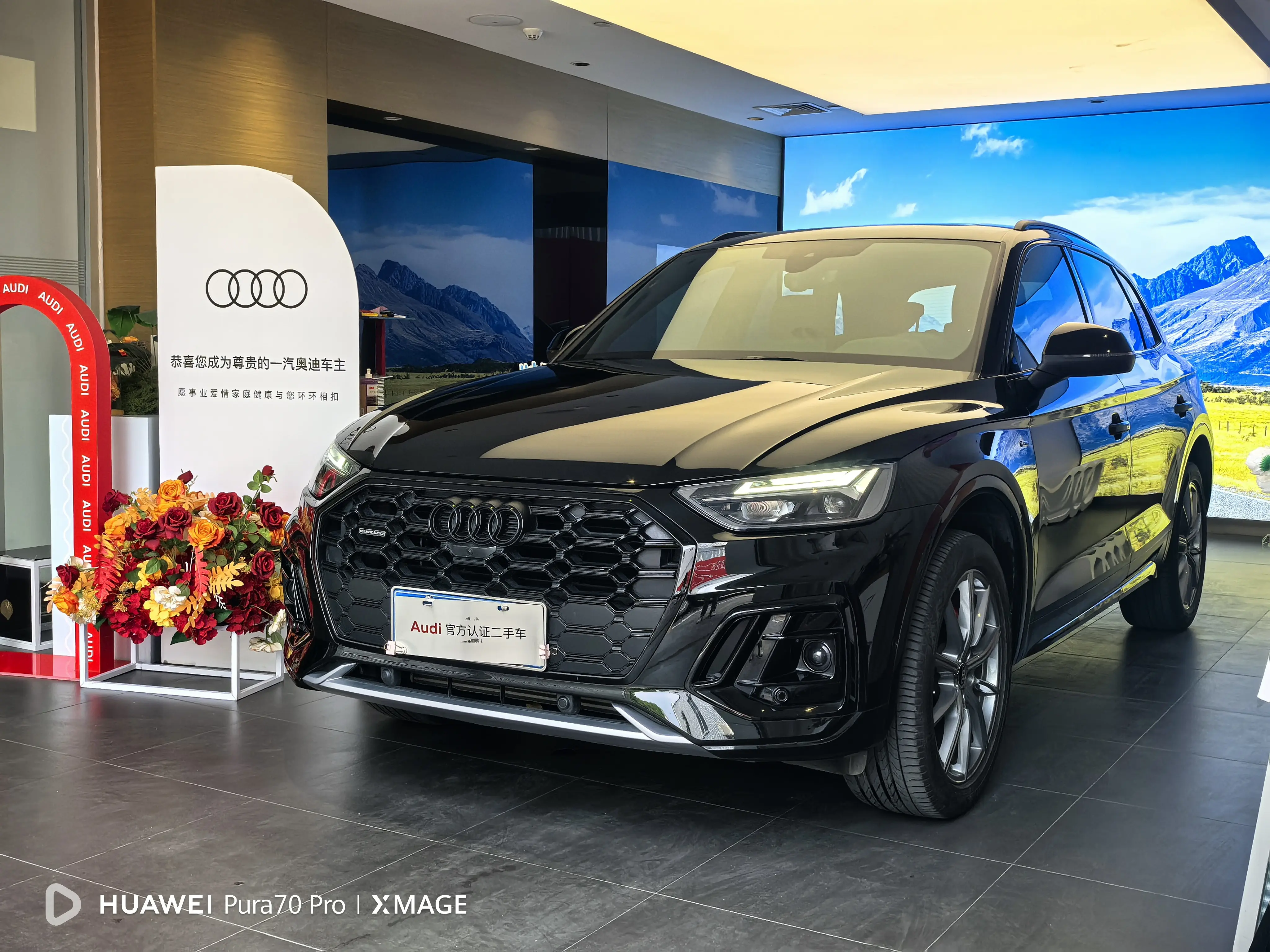 Audi Q5L