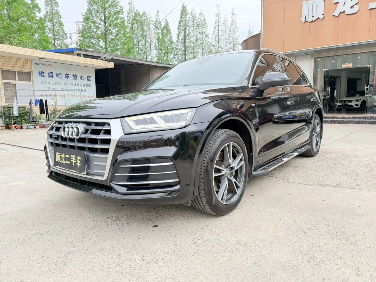 Audi Q5L