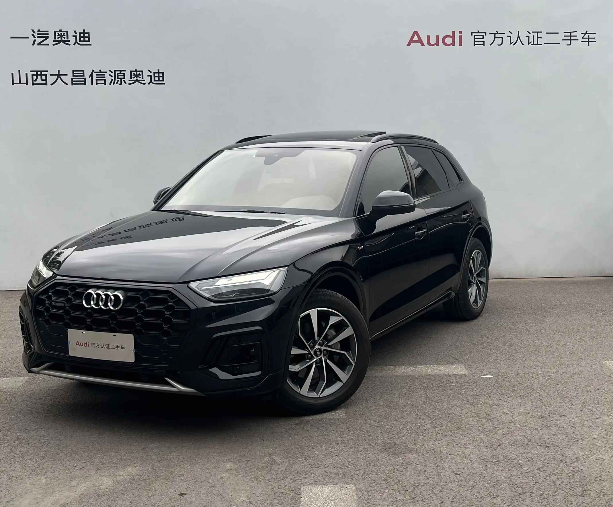 Audi Q5L