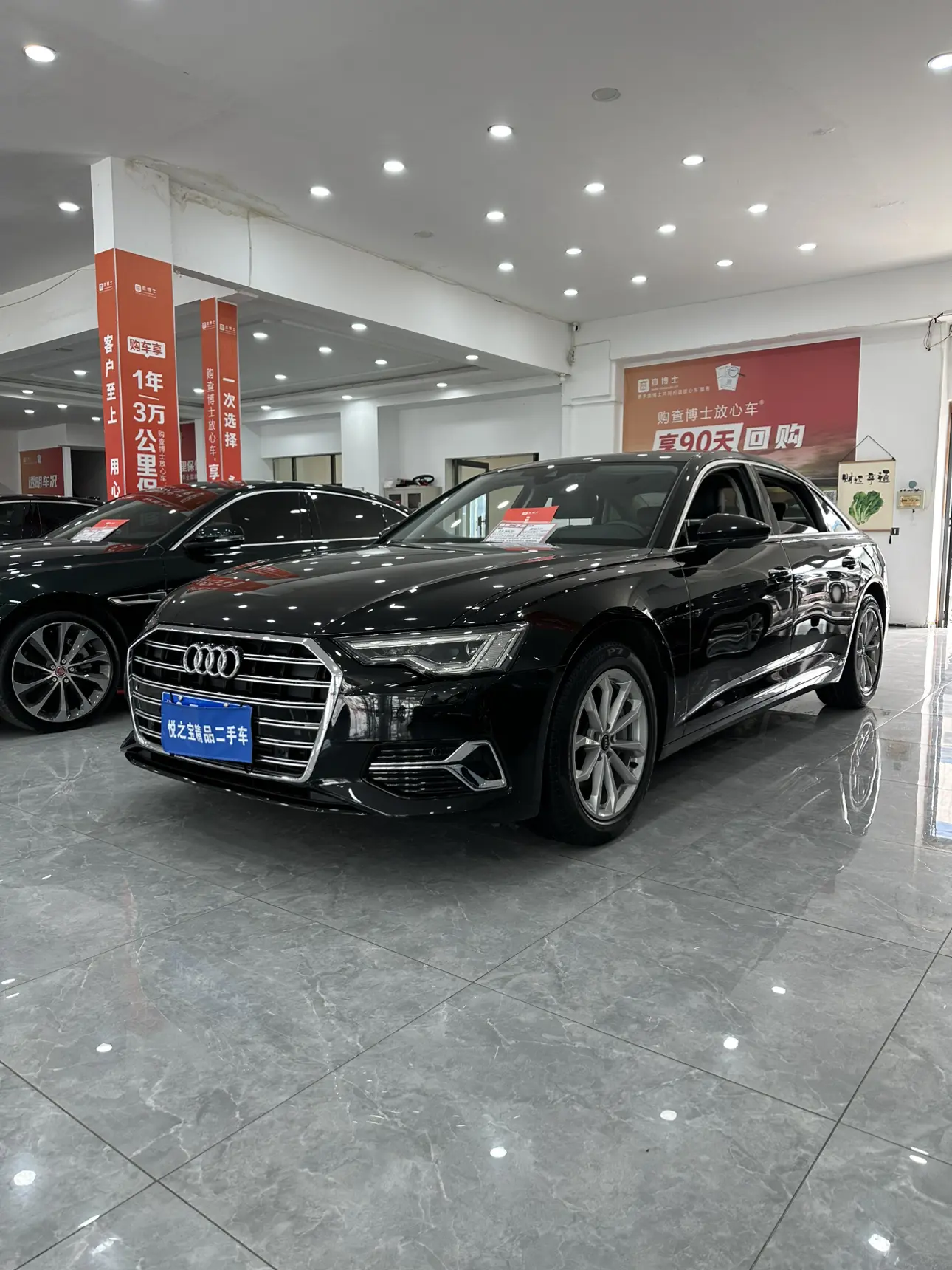 Audi A6L