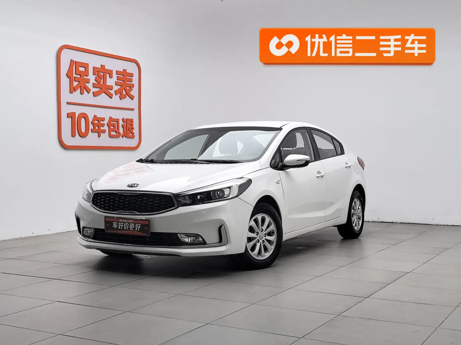 Kia K3
