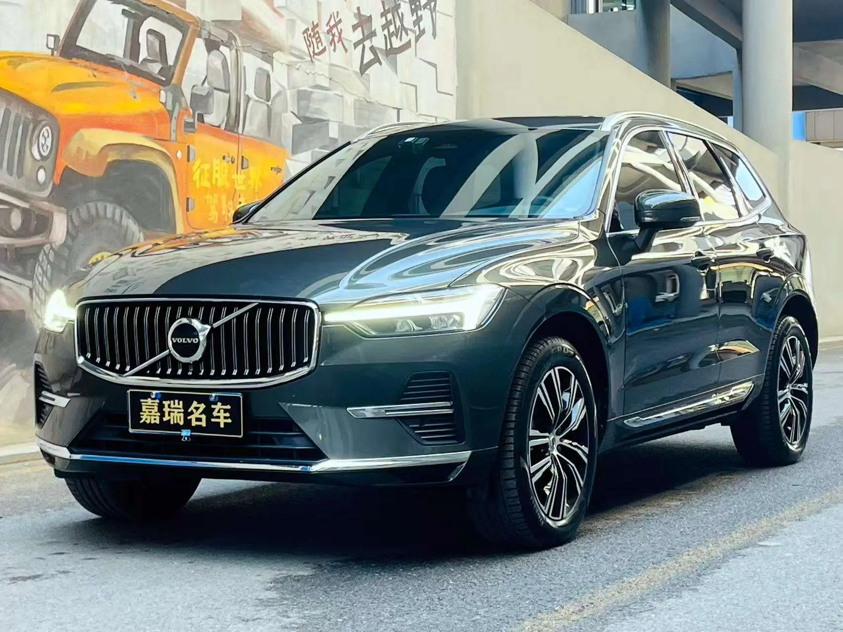 Volvo XC60