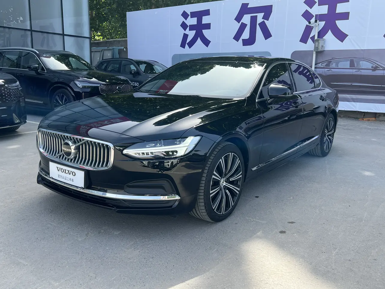 Volvo S90
