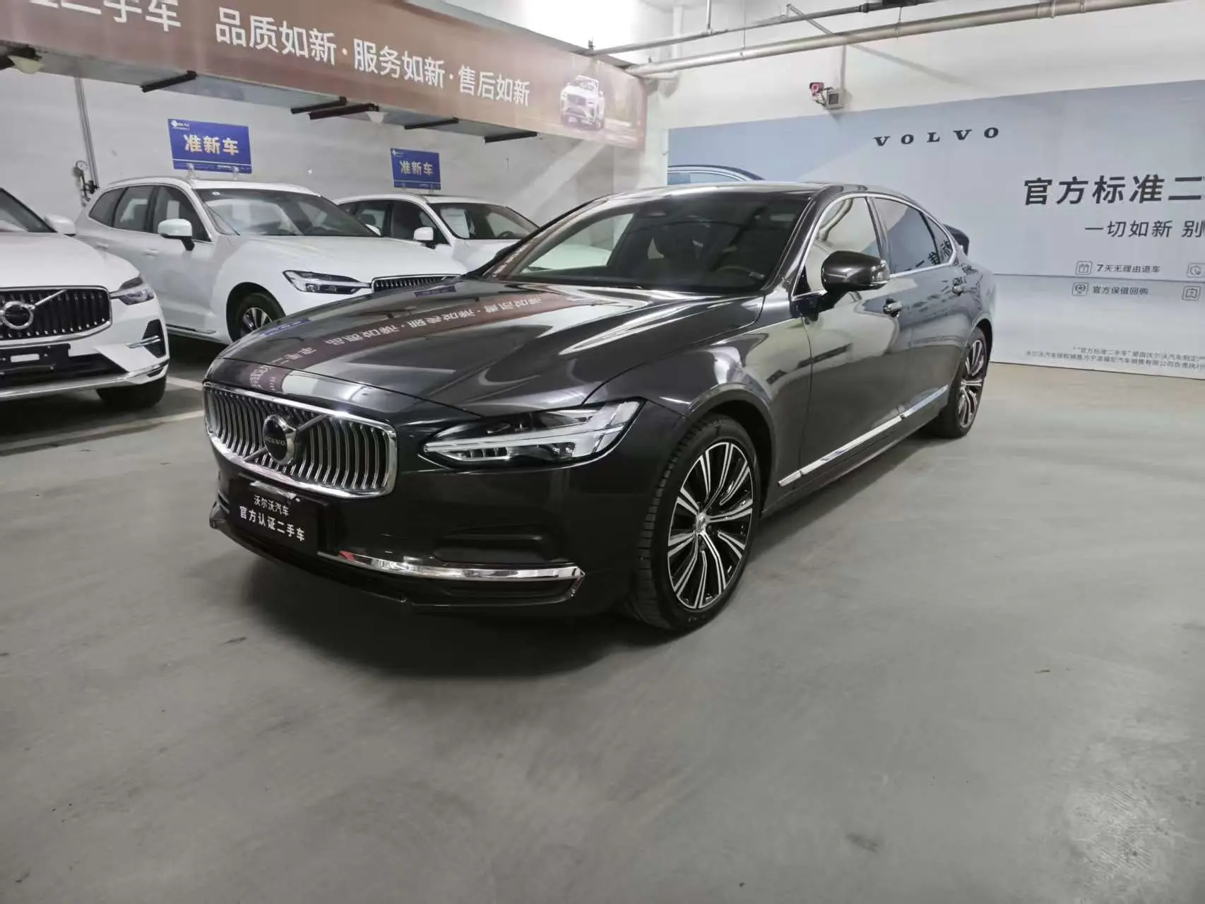 Volvo S90
