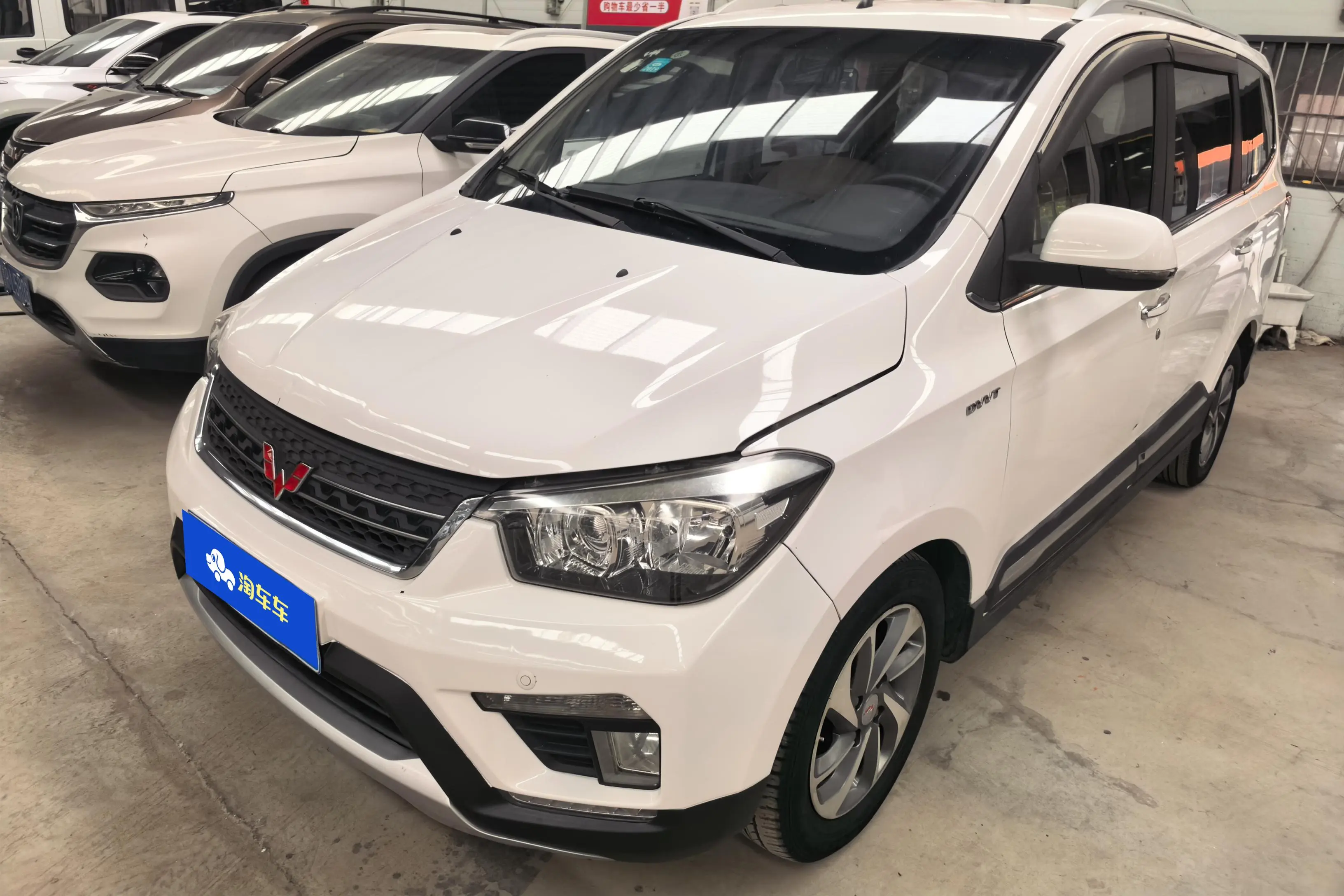 Wuling Hongguang