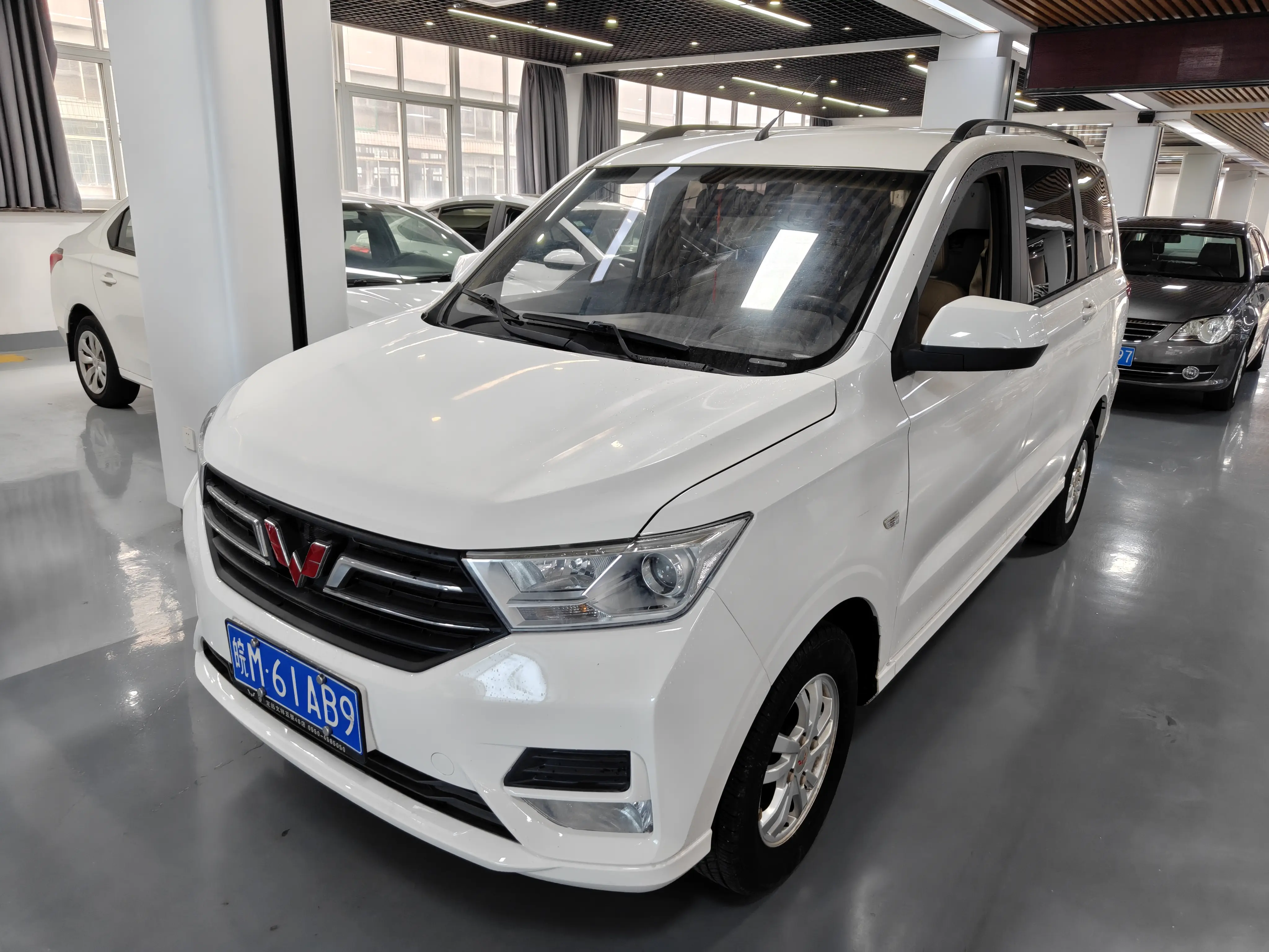 Wuling Hongguang
