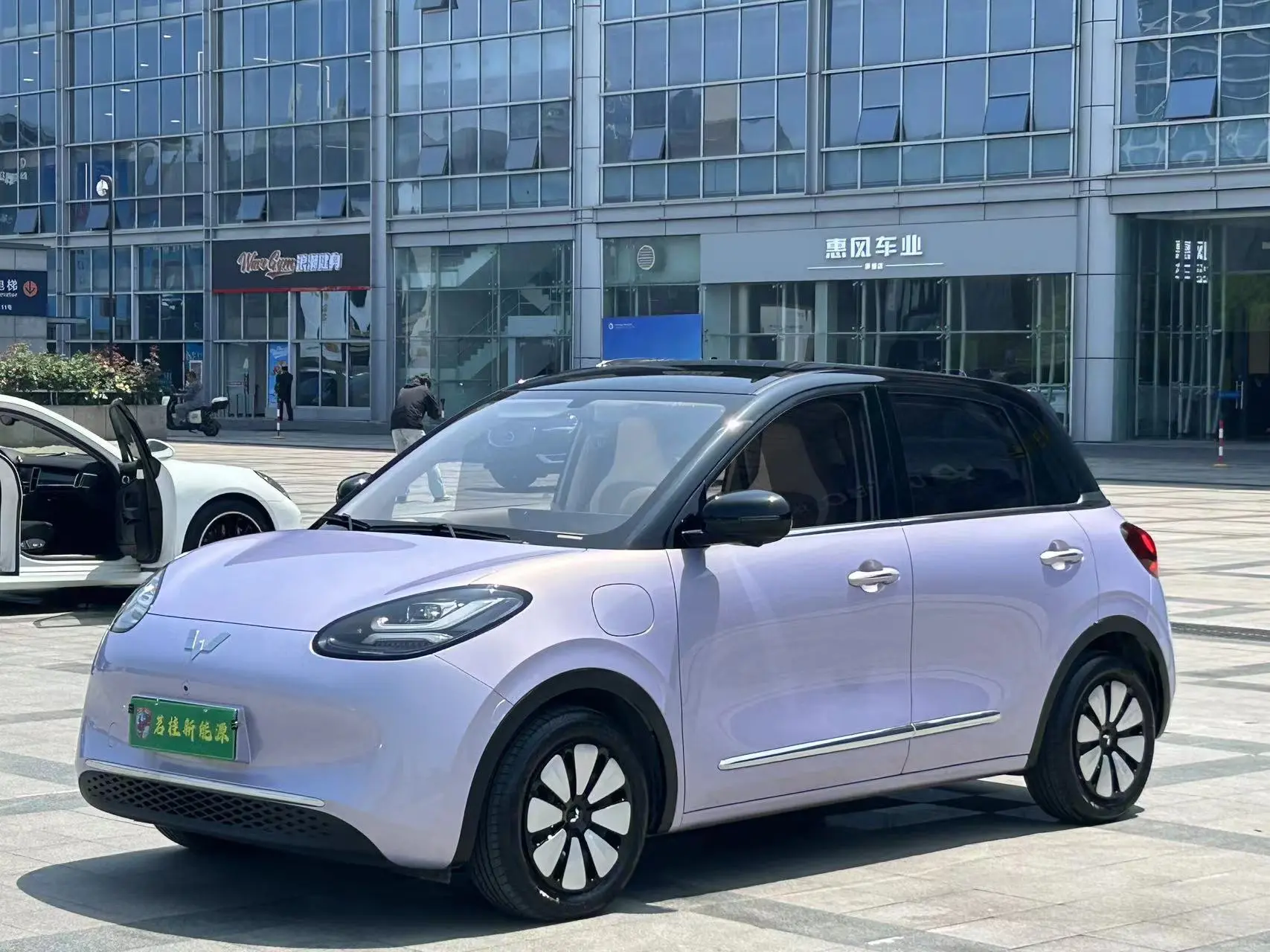 Wuling Bingo