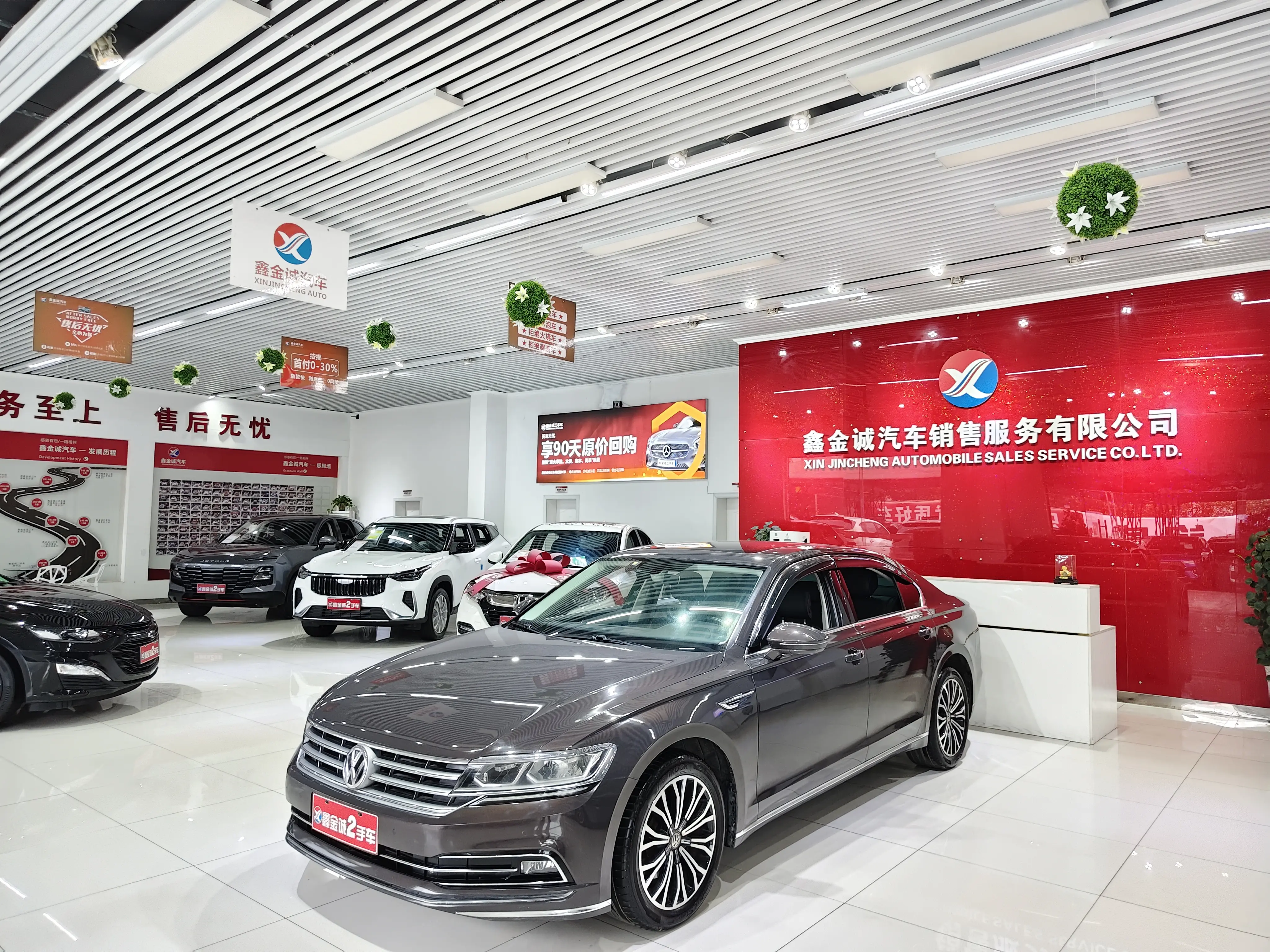 Volkswagen Hui Ang