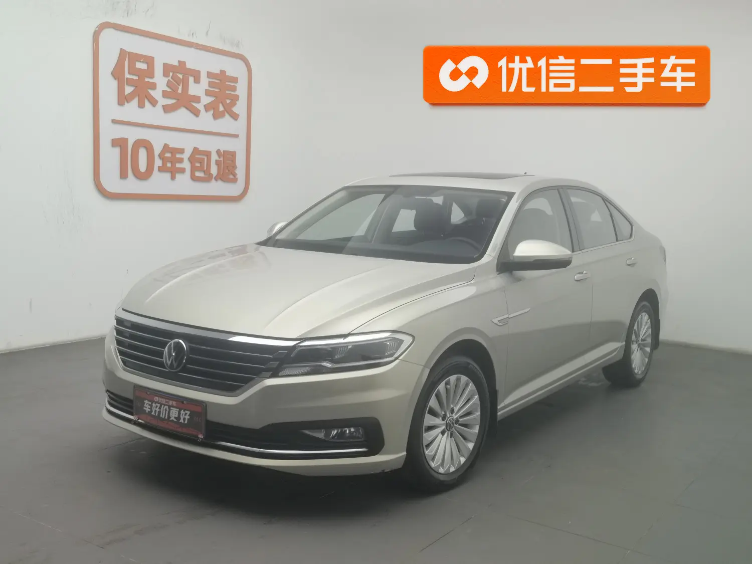 Volkswagen Lavida