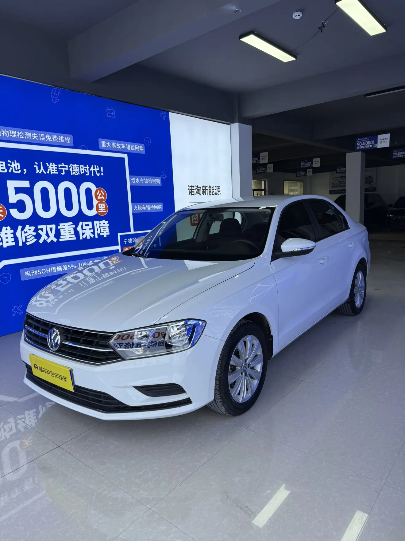 Volkswagen Bora