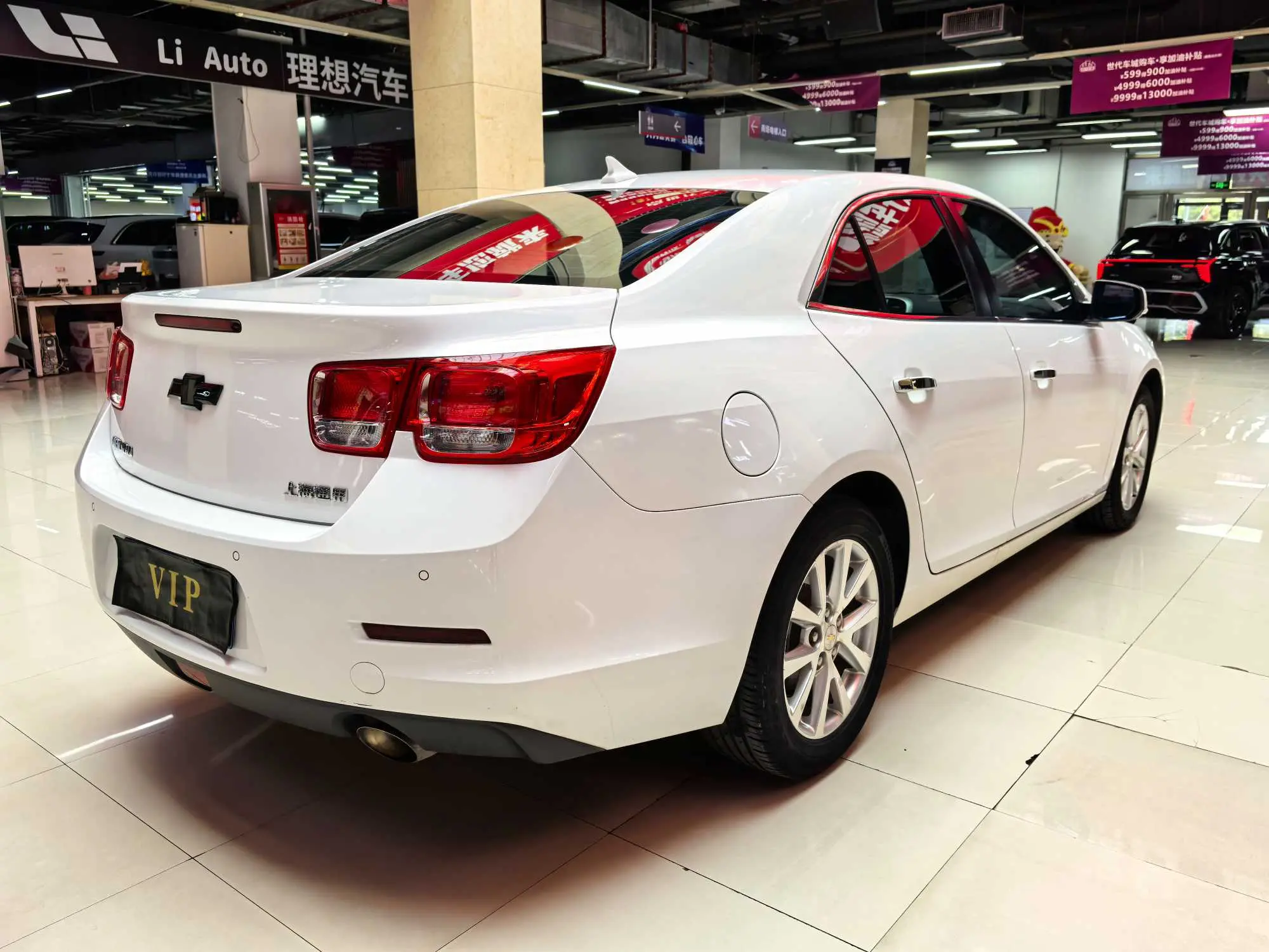 Chevrolet Malibu