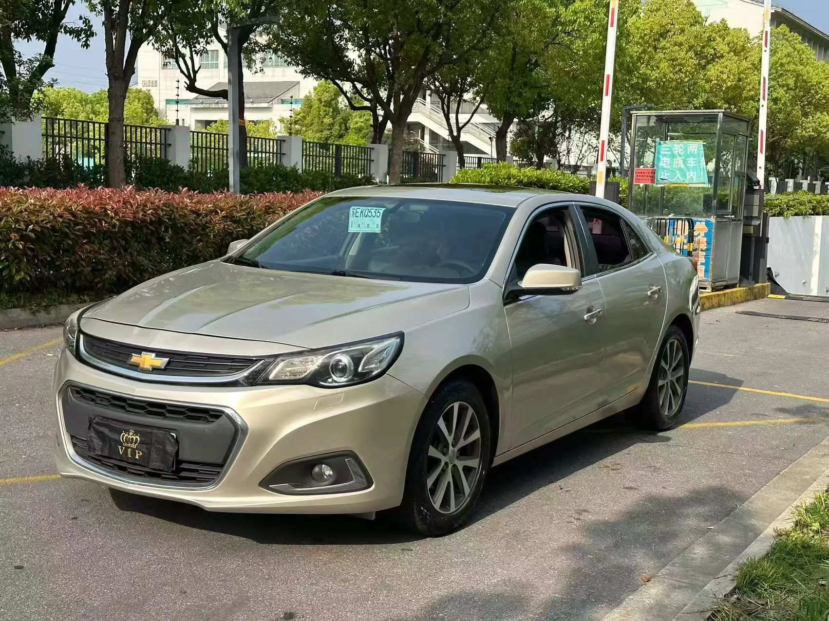 Chevrolet Malibu