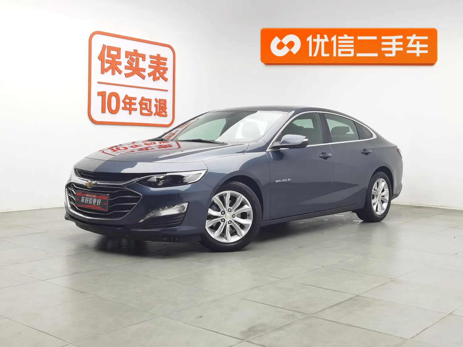 Chevrolet Malibu XL