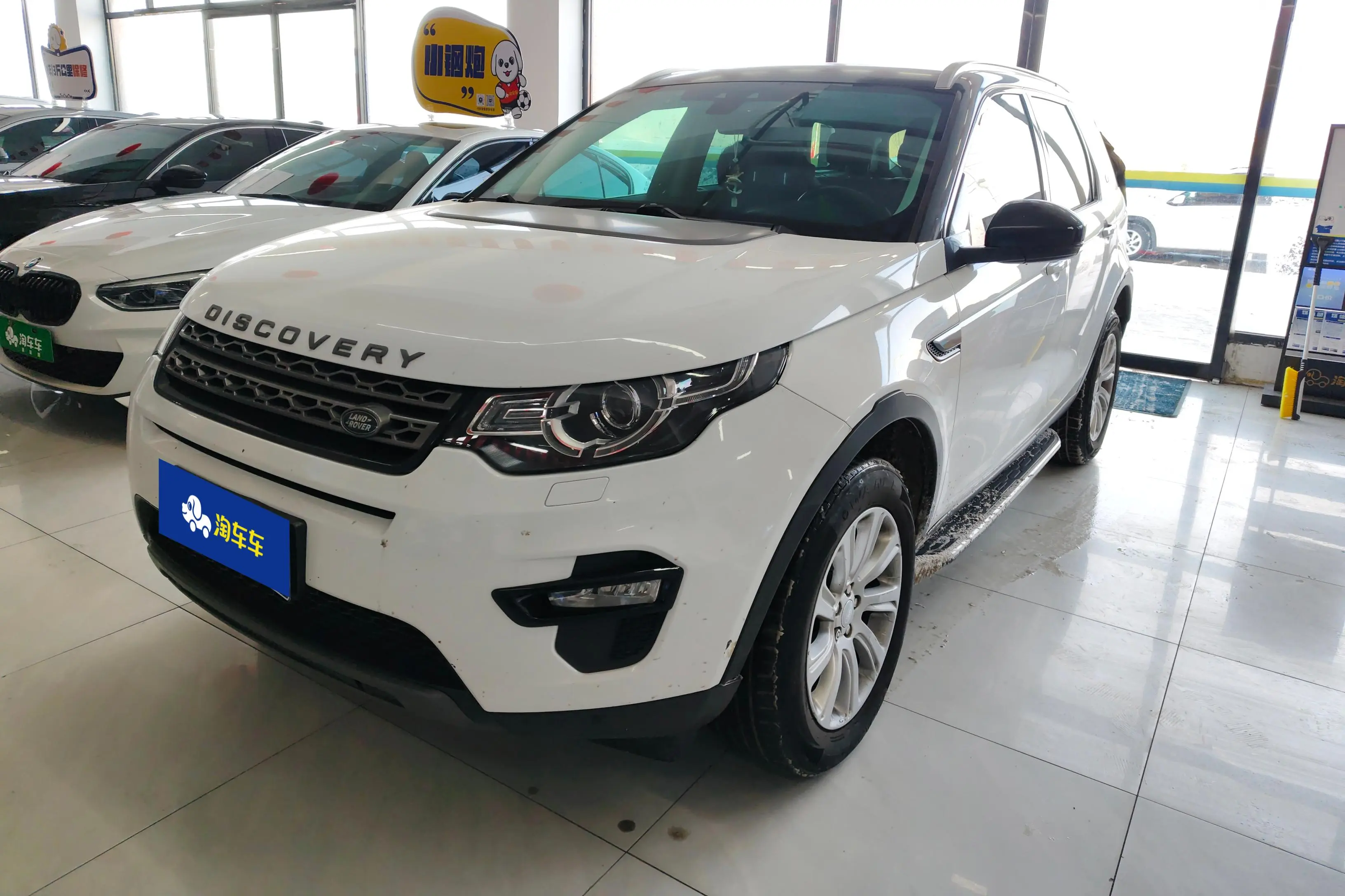 Land Rover Discover the magic