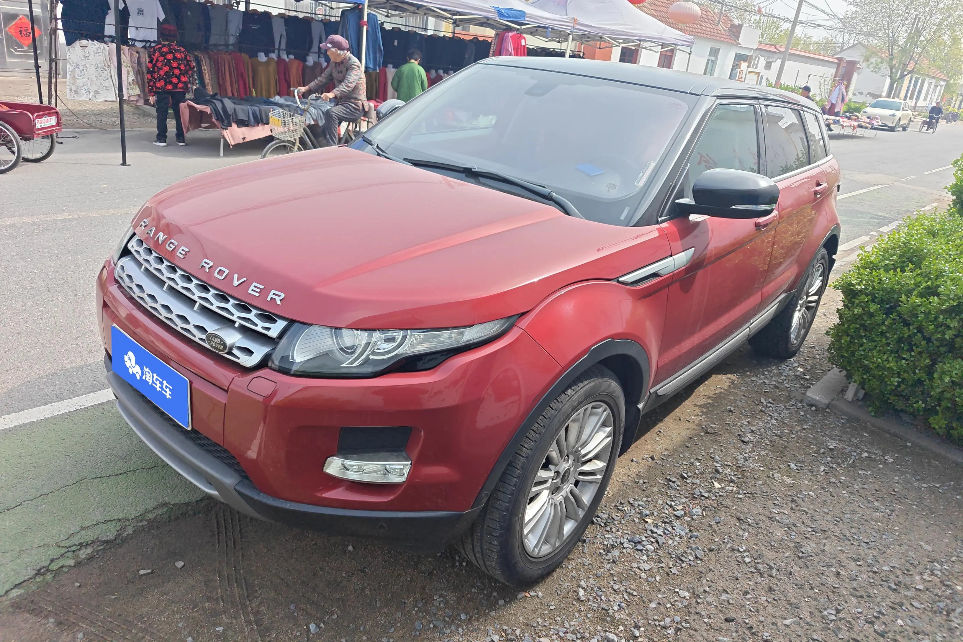 Land Rover Range Rover Evoque