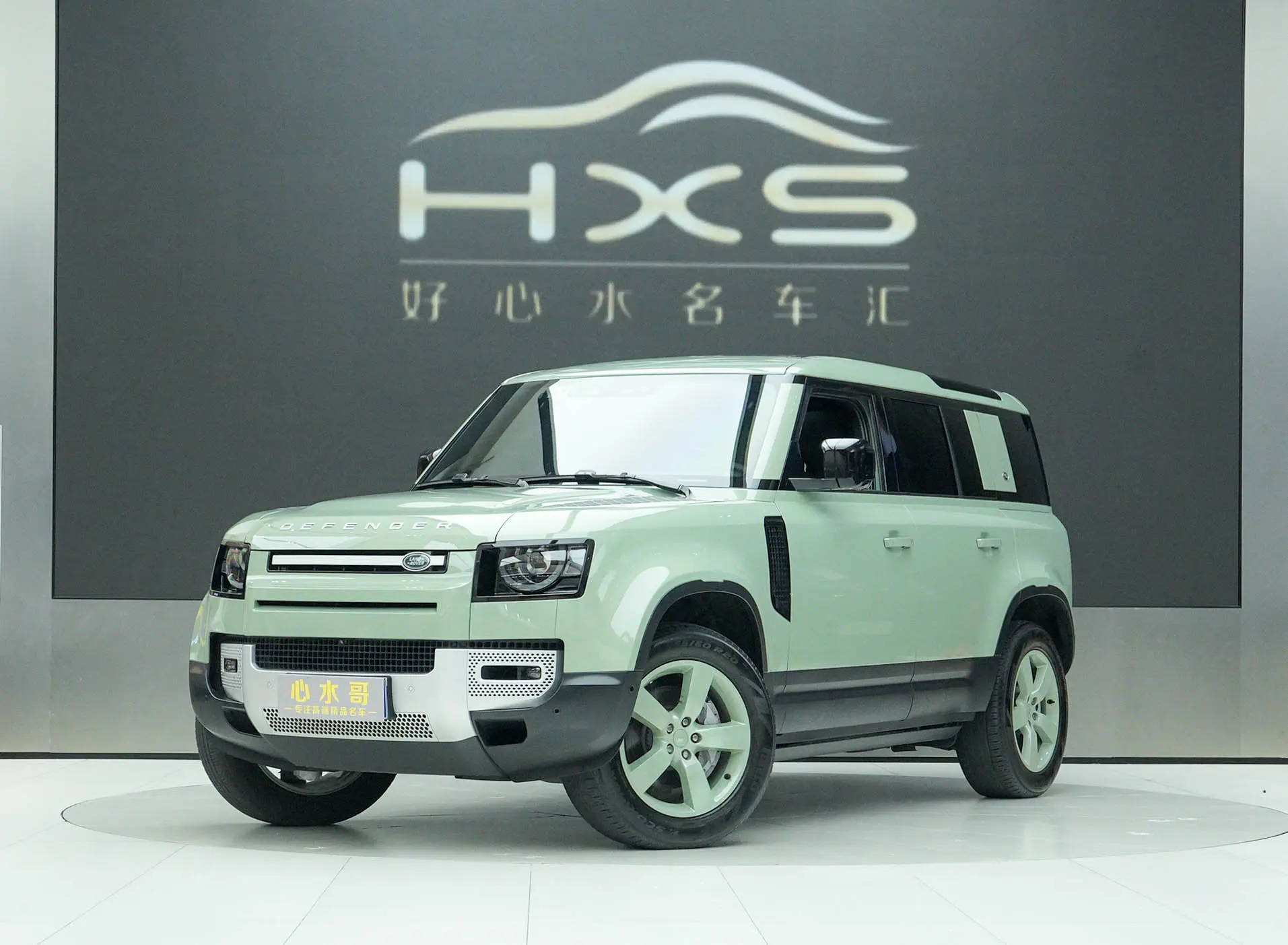 Land Rover Guard