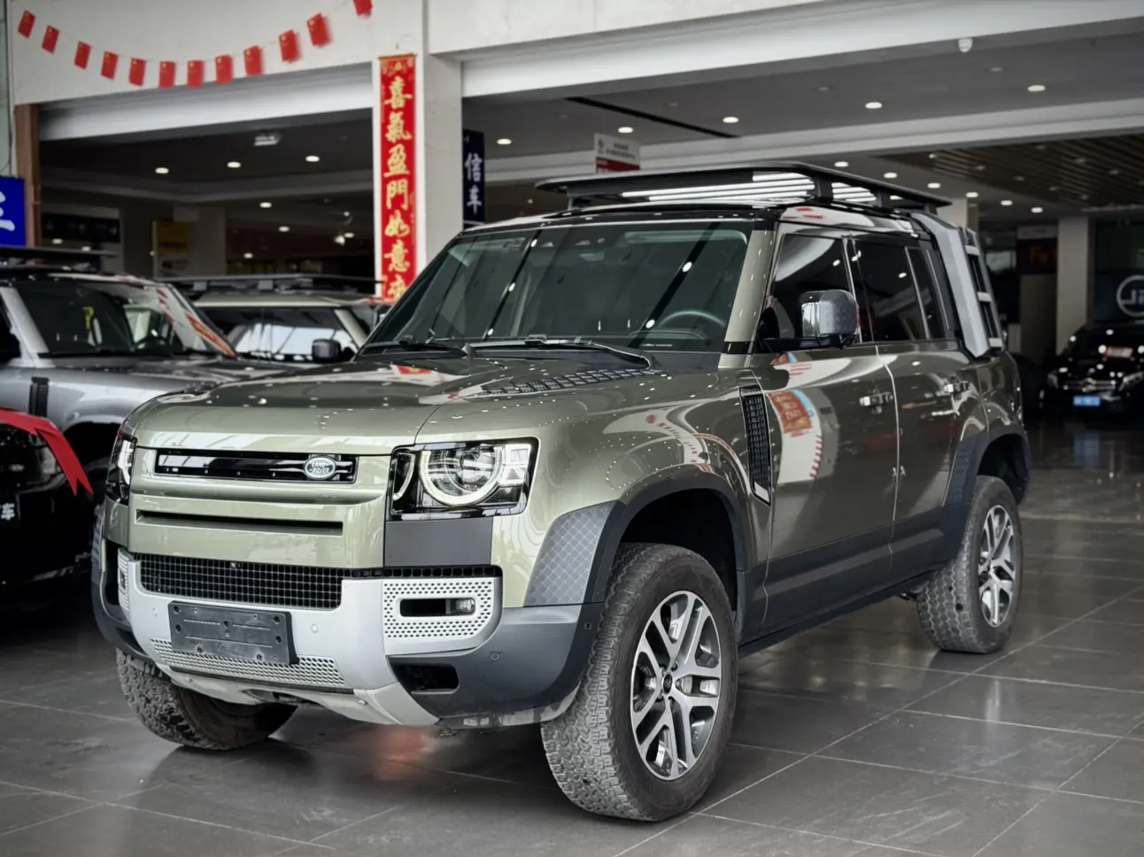 Land Rover Guard