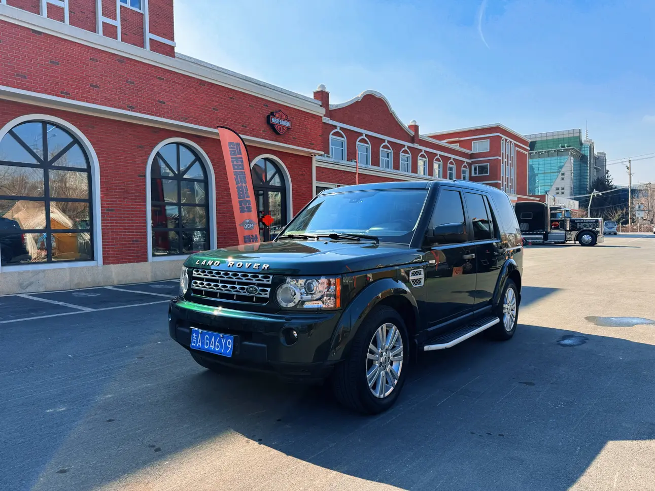 Land Rover Discovery