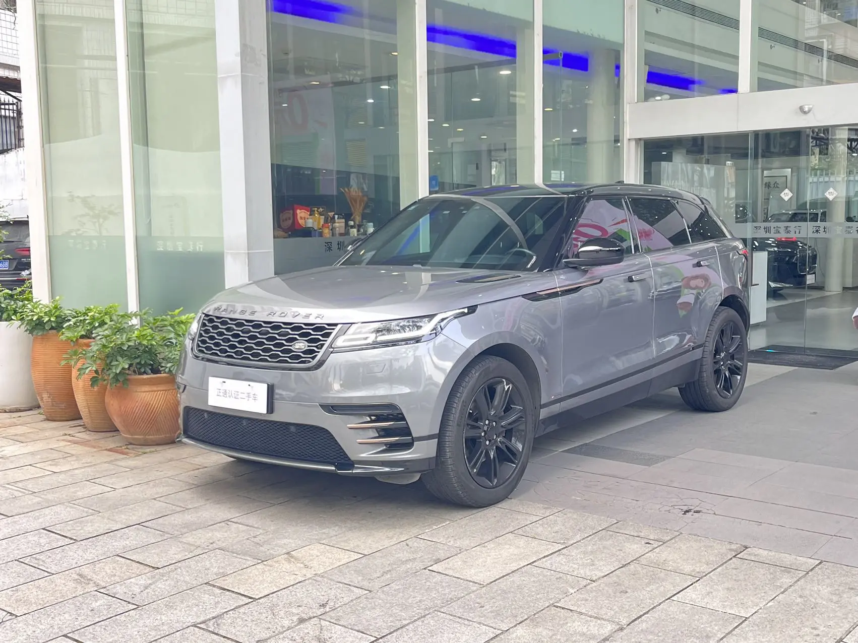 Land Rover Range Rover Velar