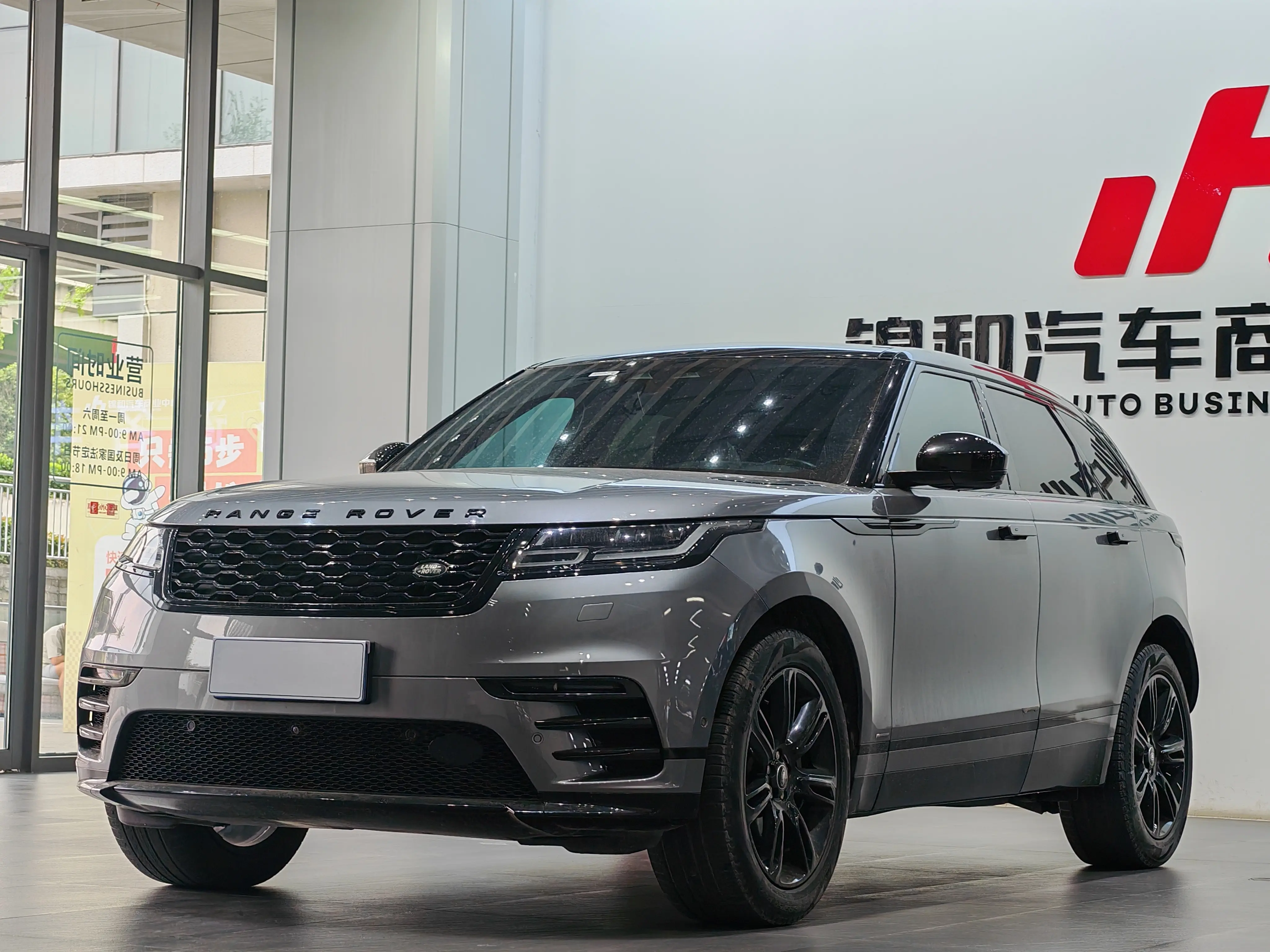Land Rover Range Rover Velar