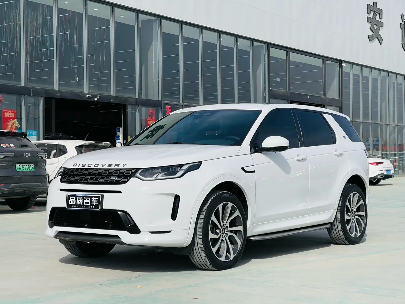 Land Rover Discover Sports