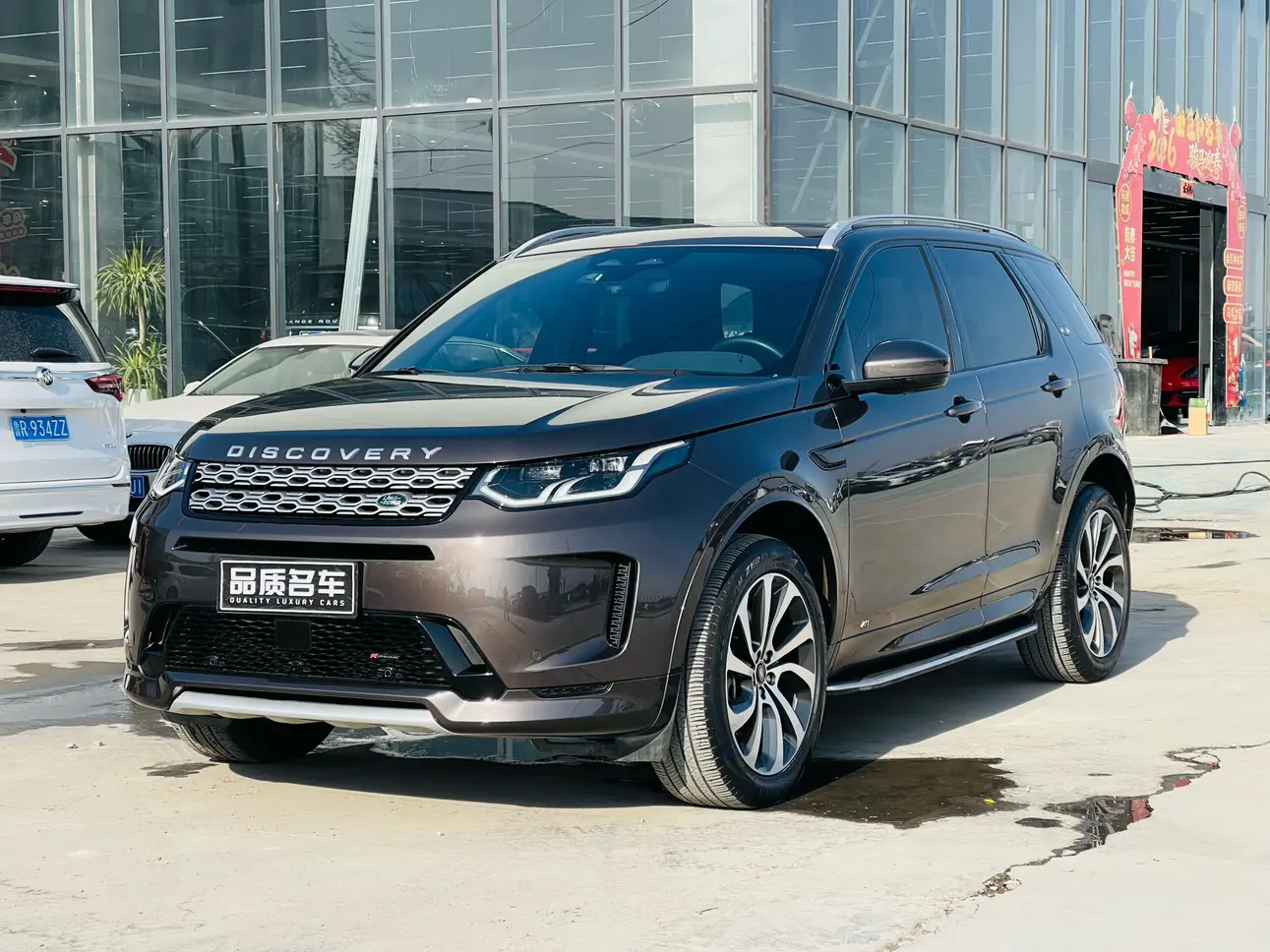 Land Rover Discover Sports