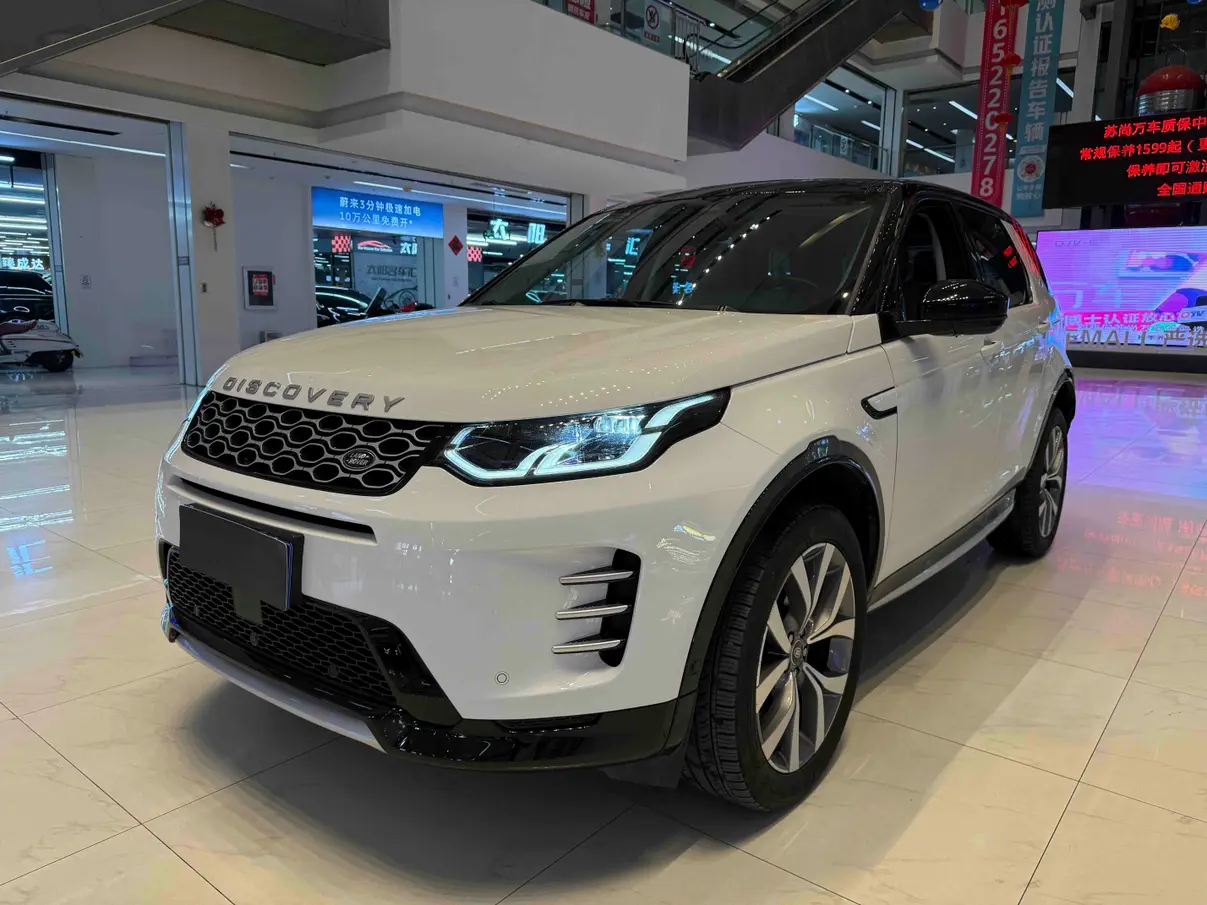 Land Rover Discover Sports