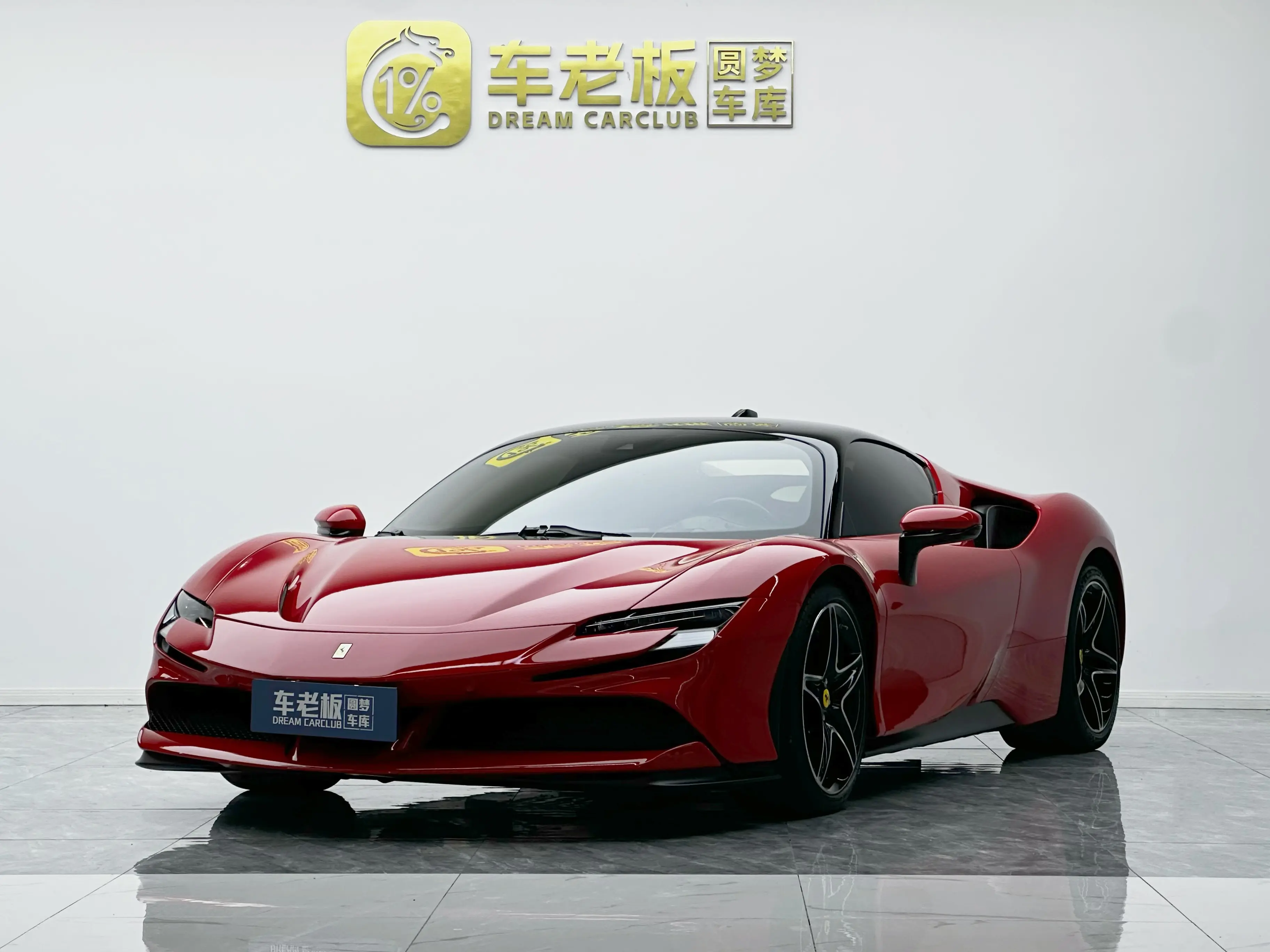 Ferrari SF90
