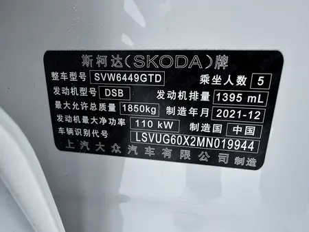 catalog-car-8