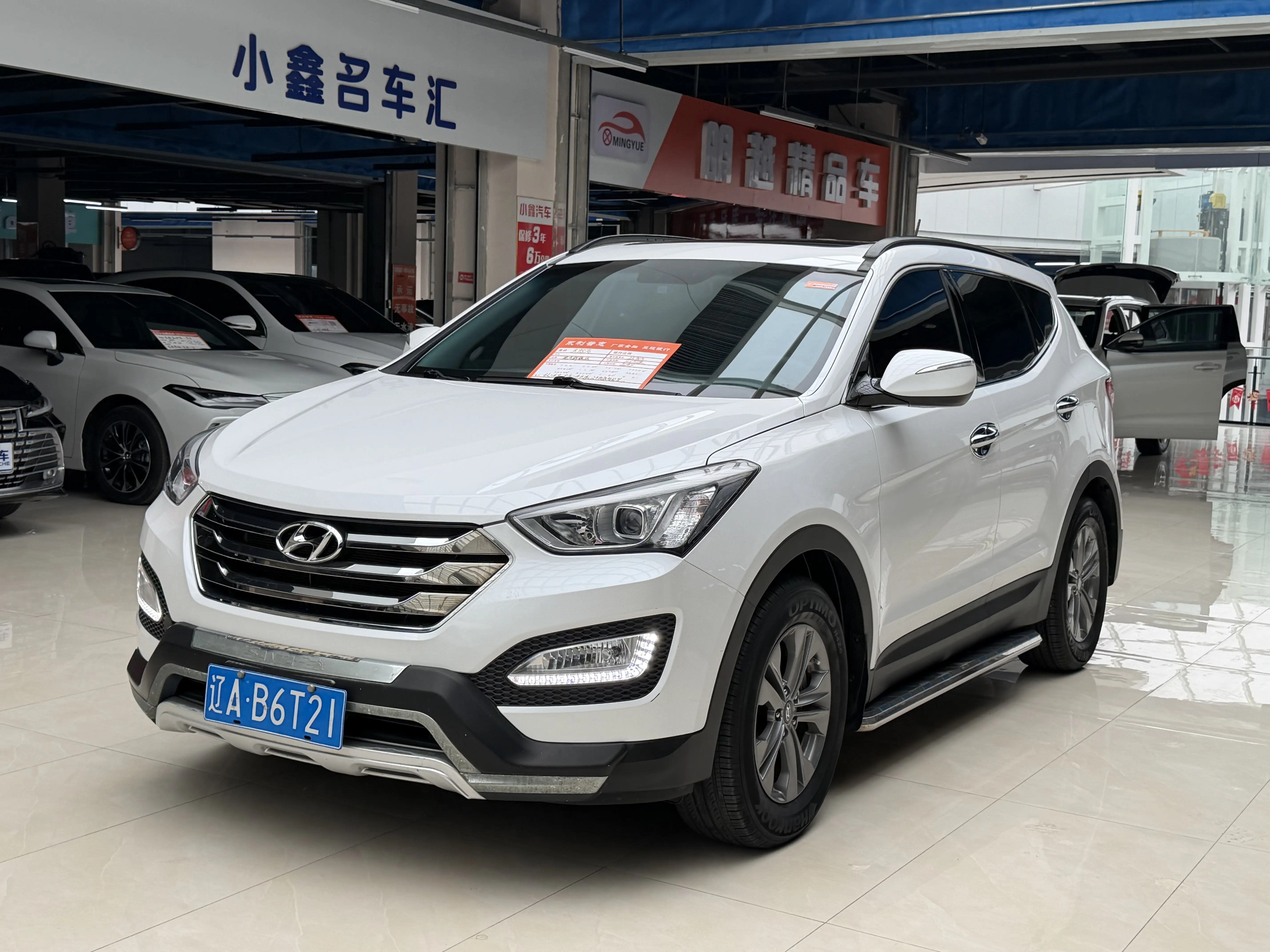 Hyundai Shengda