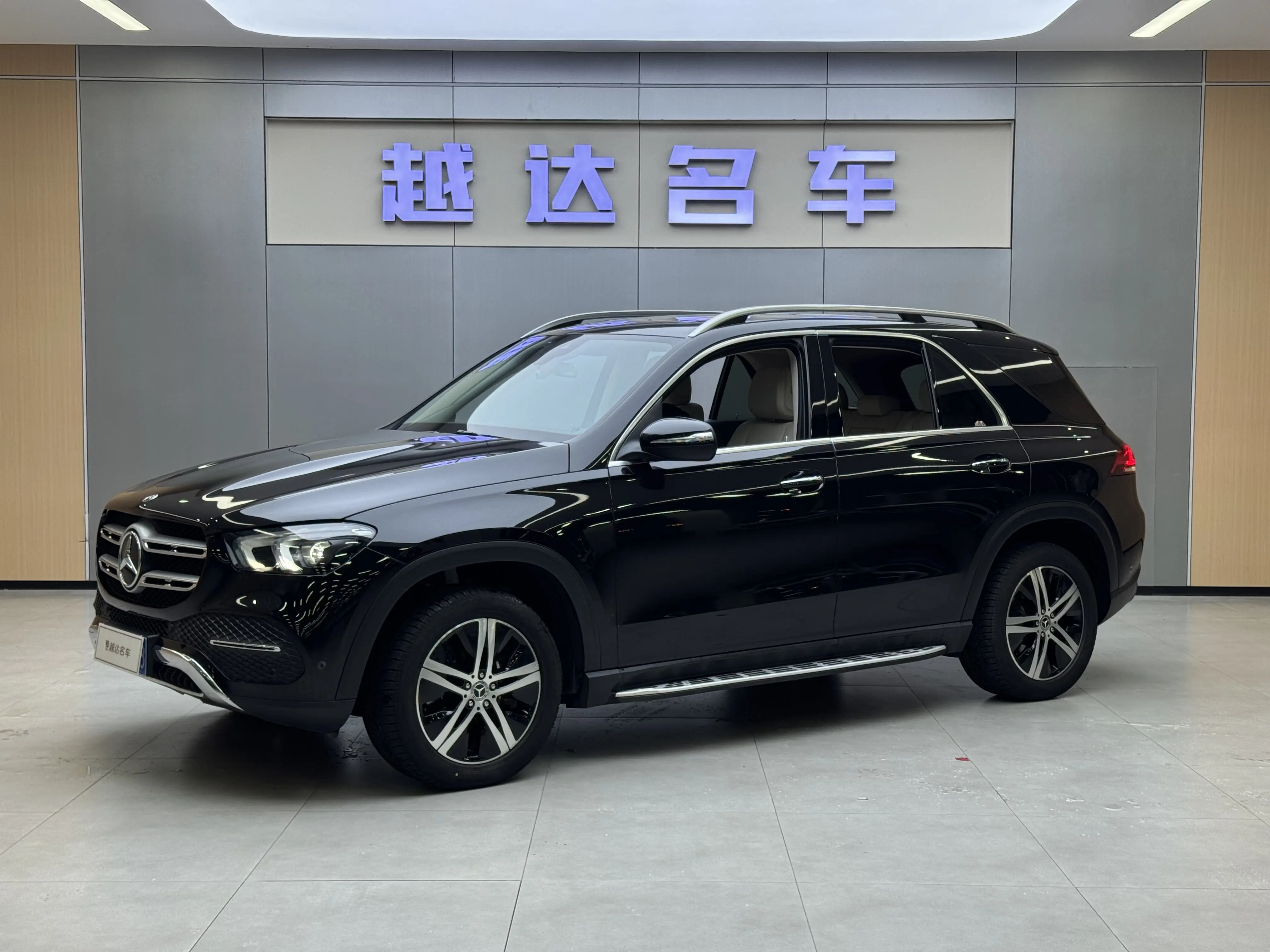 Mercedes-Benz GLE (Imported)