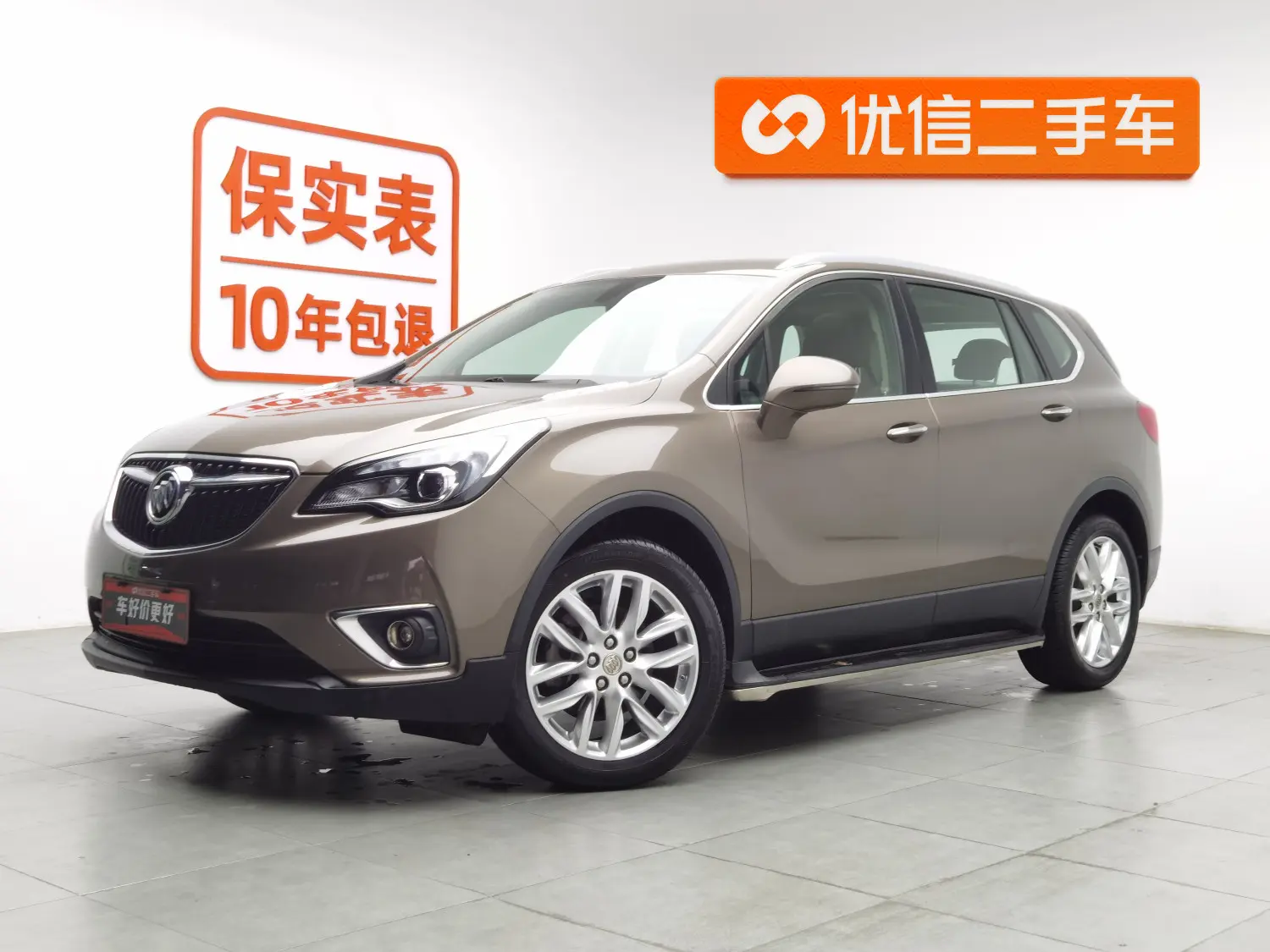 Buick Envision