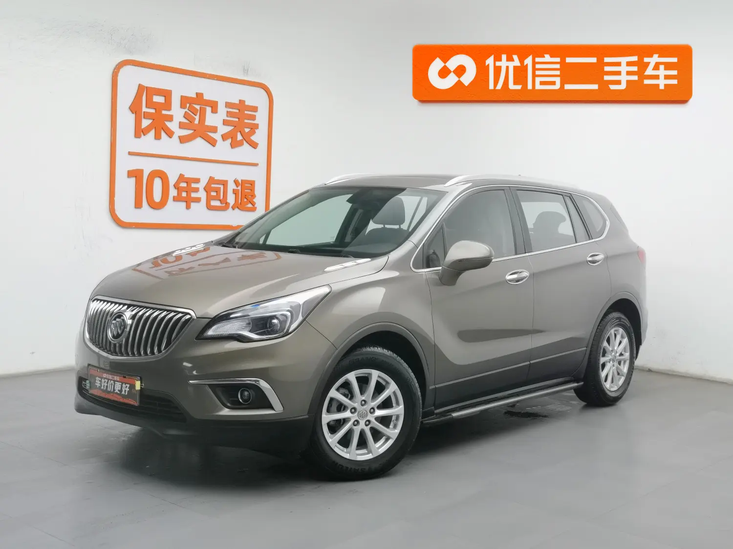 Buick Envision
