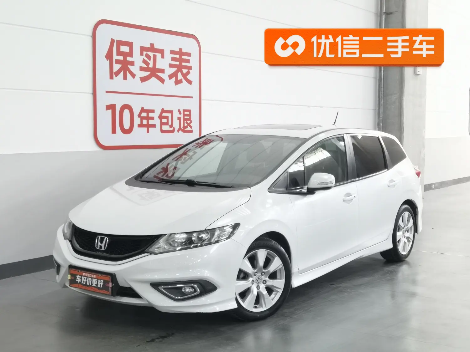 Honda Jed