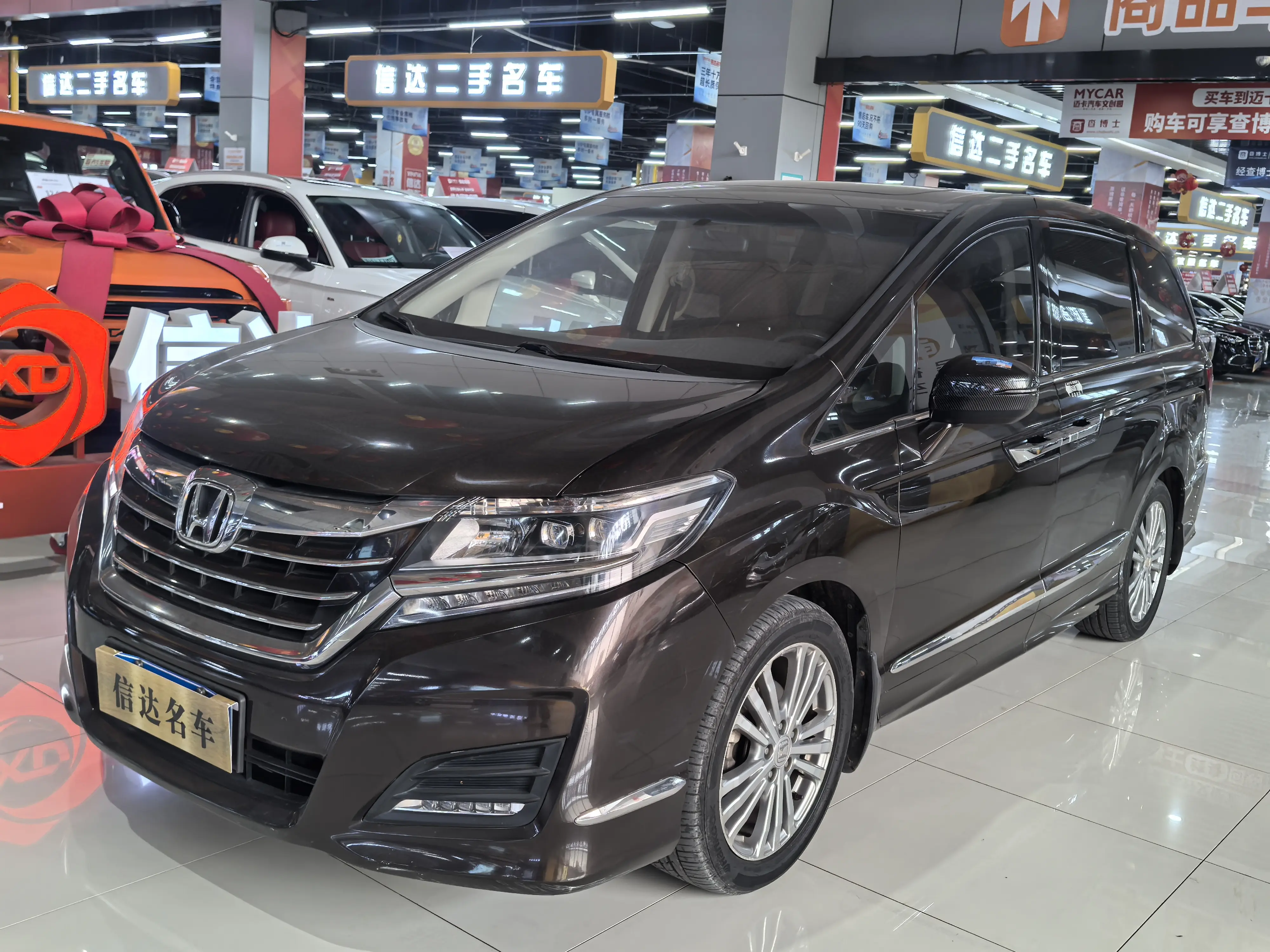 Honda Elysion