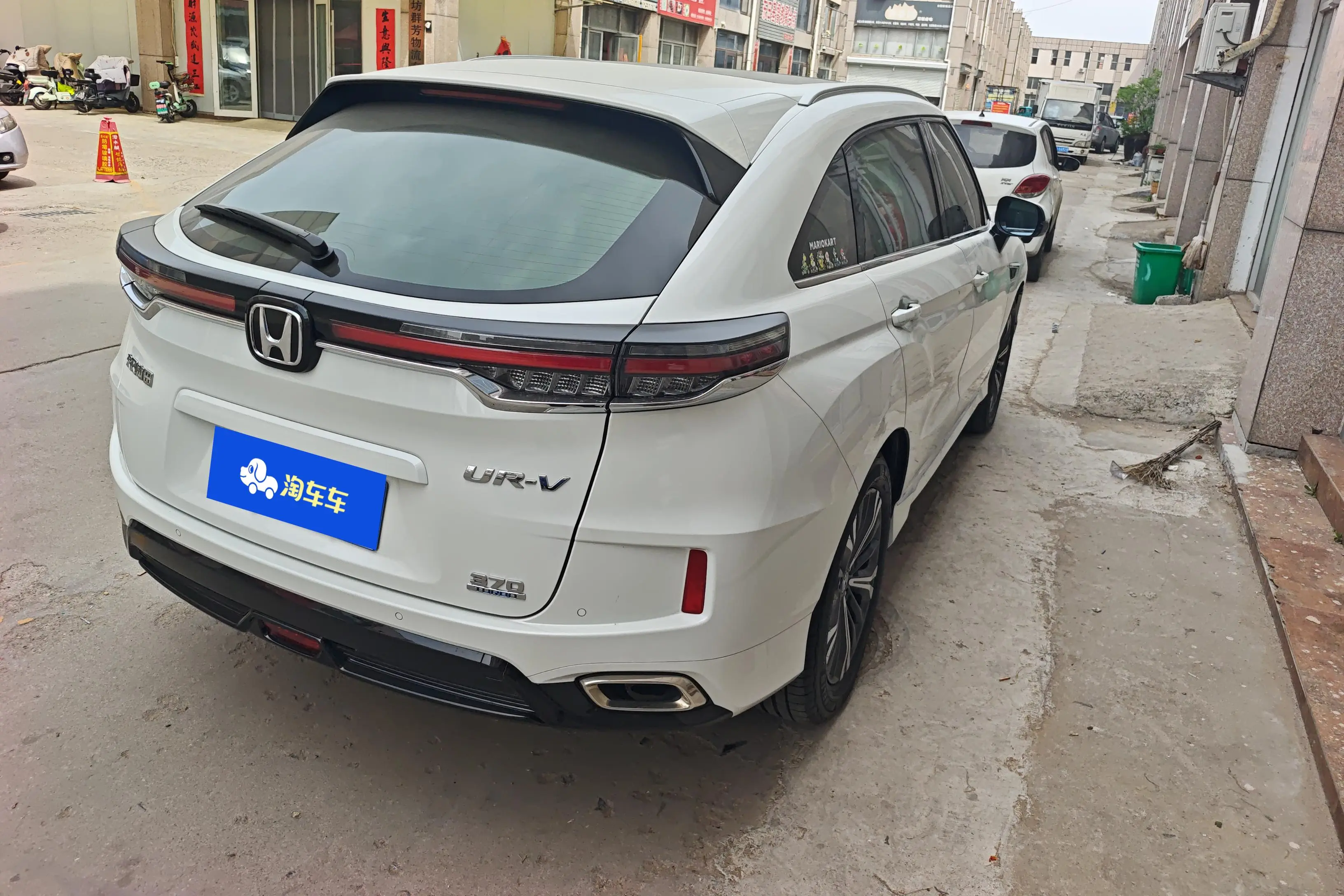 Honda UR-V