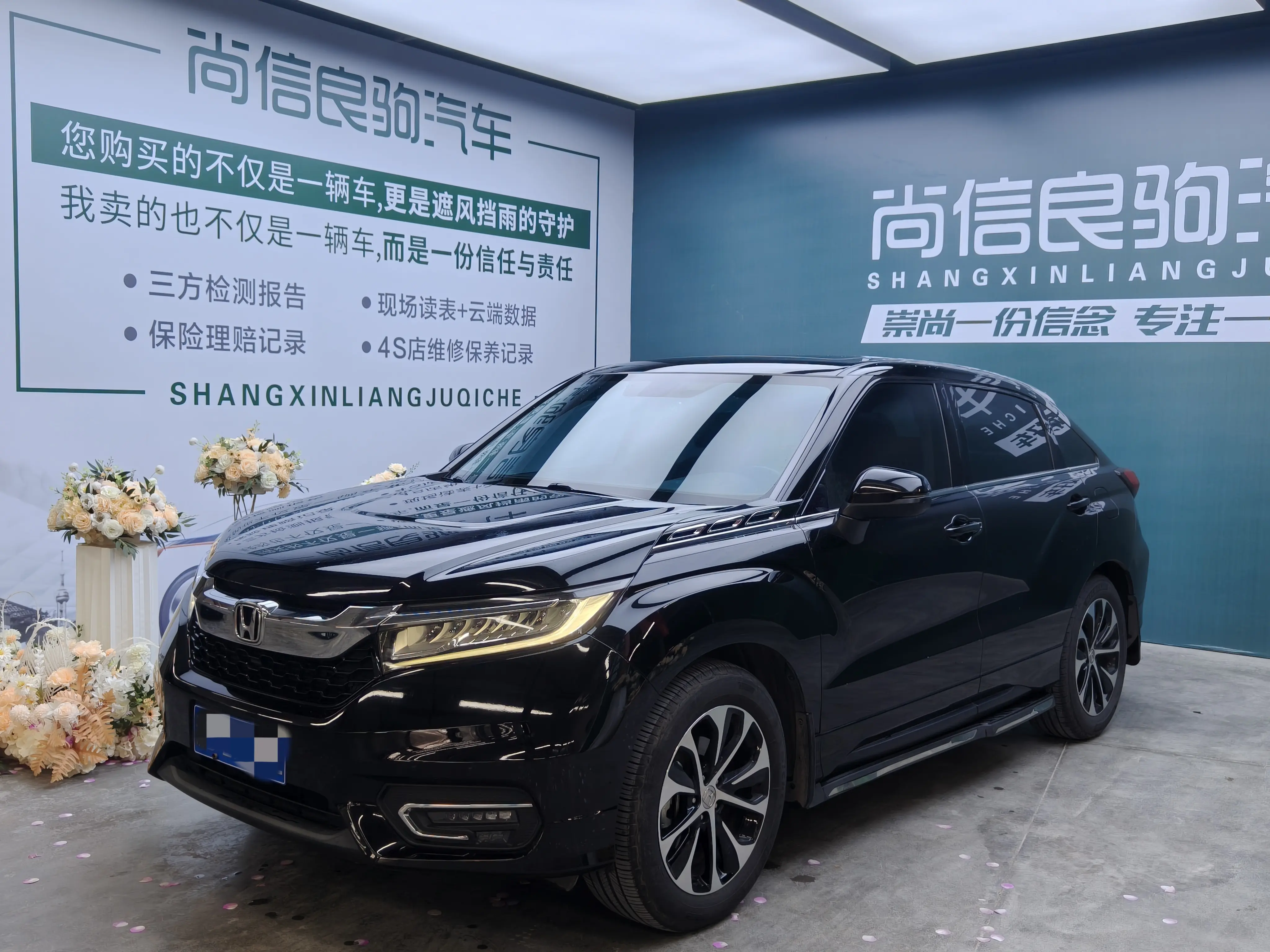 Honda Avancier