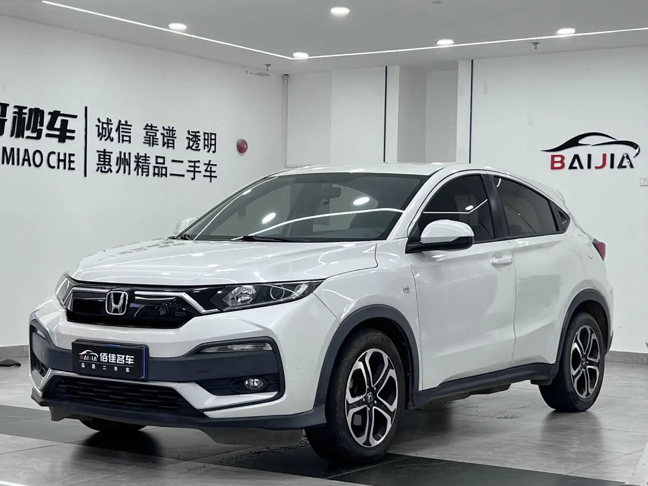 Honda WR-V