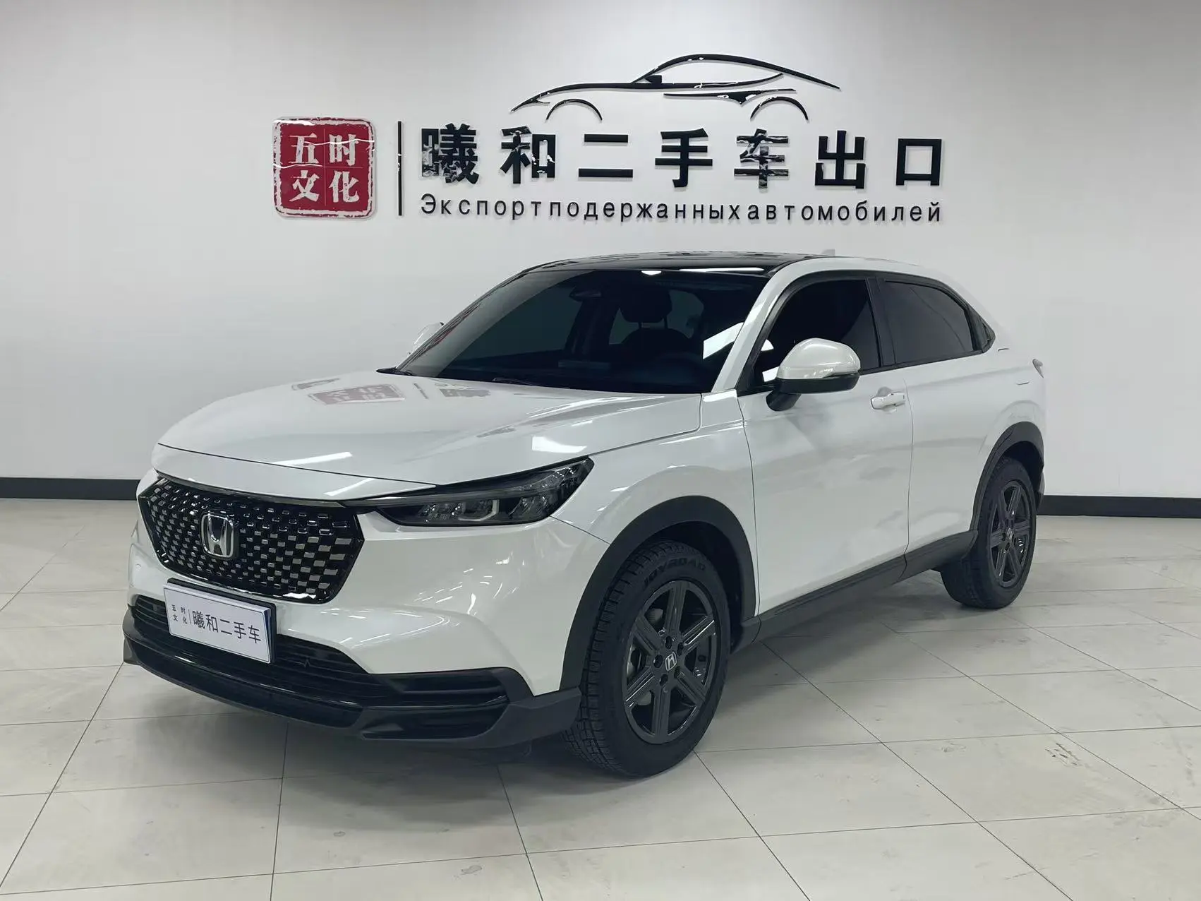 Honda WR-V
