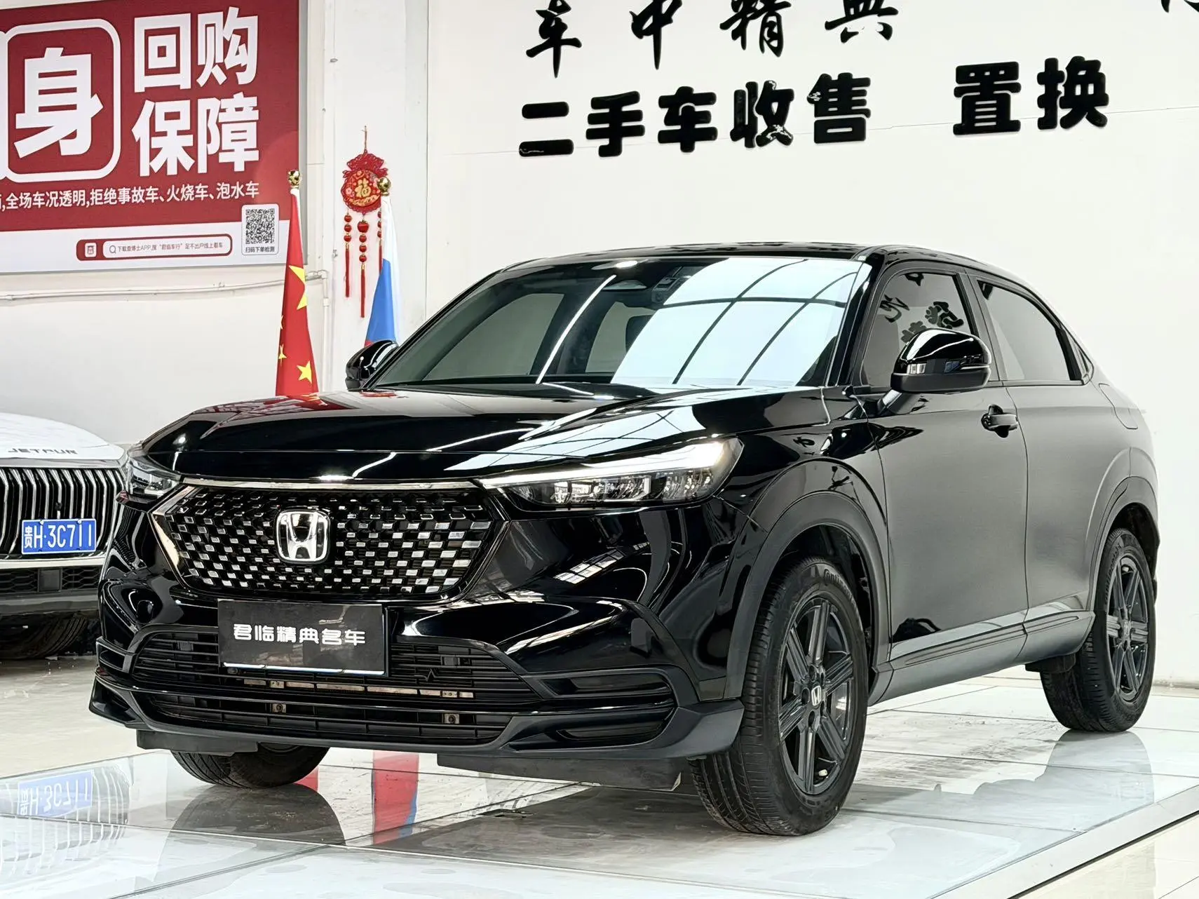 Honda WR-V