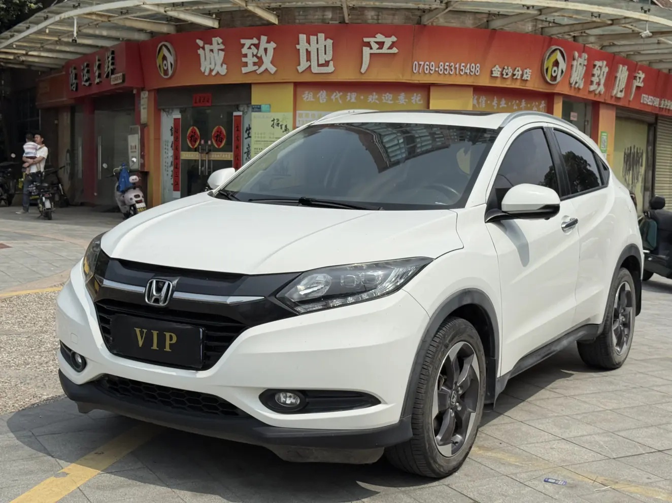 Honda Vezel