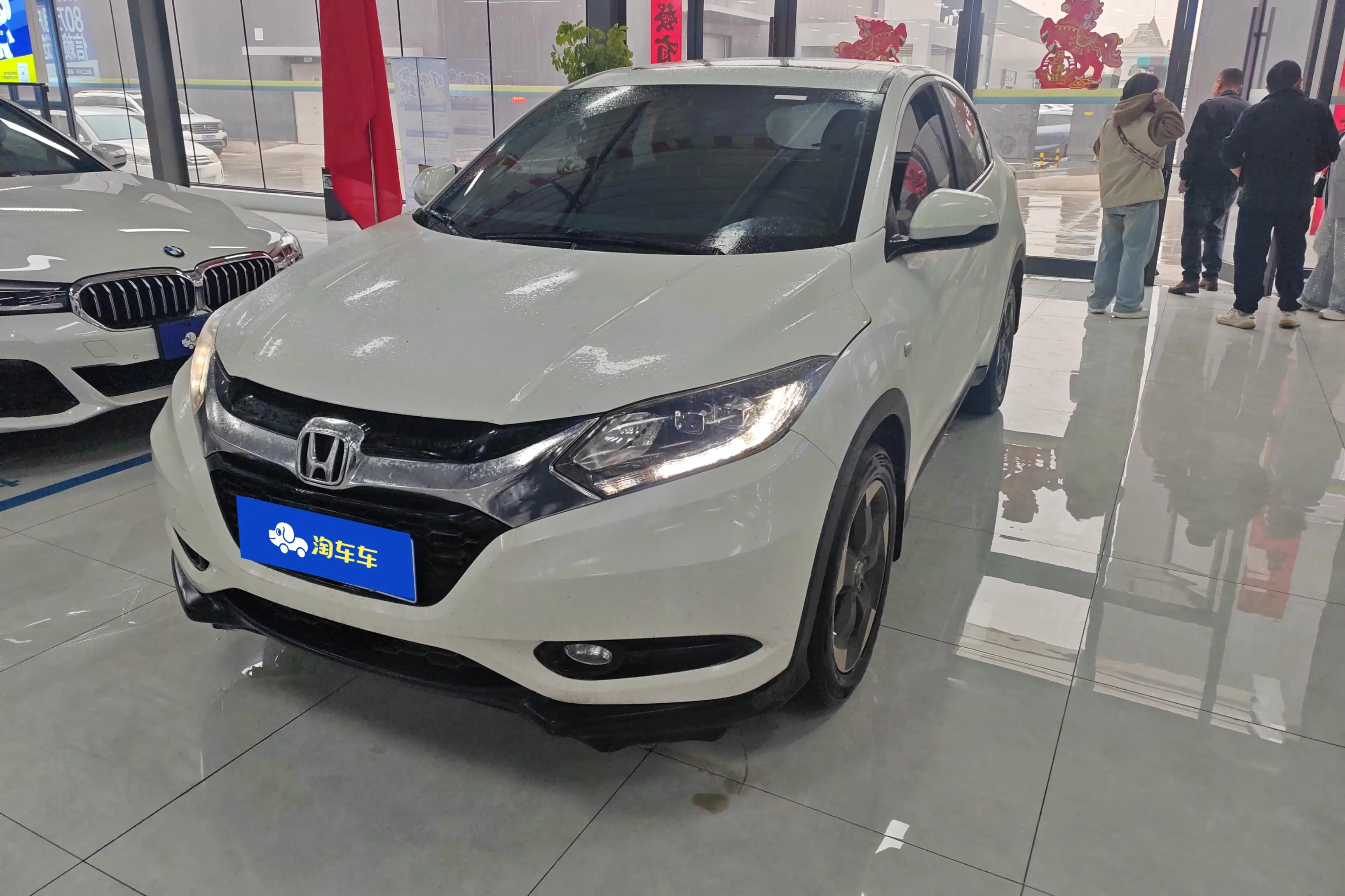 Honda Vezel