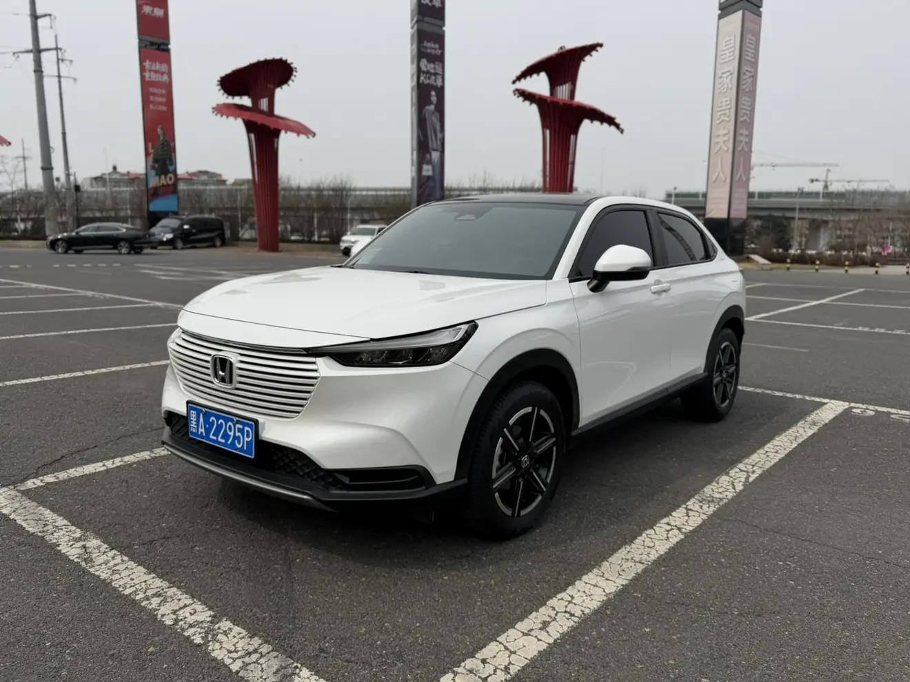 Honda Vezel