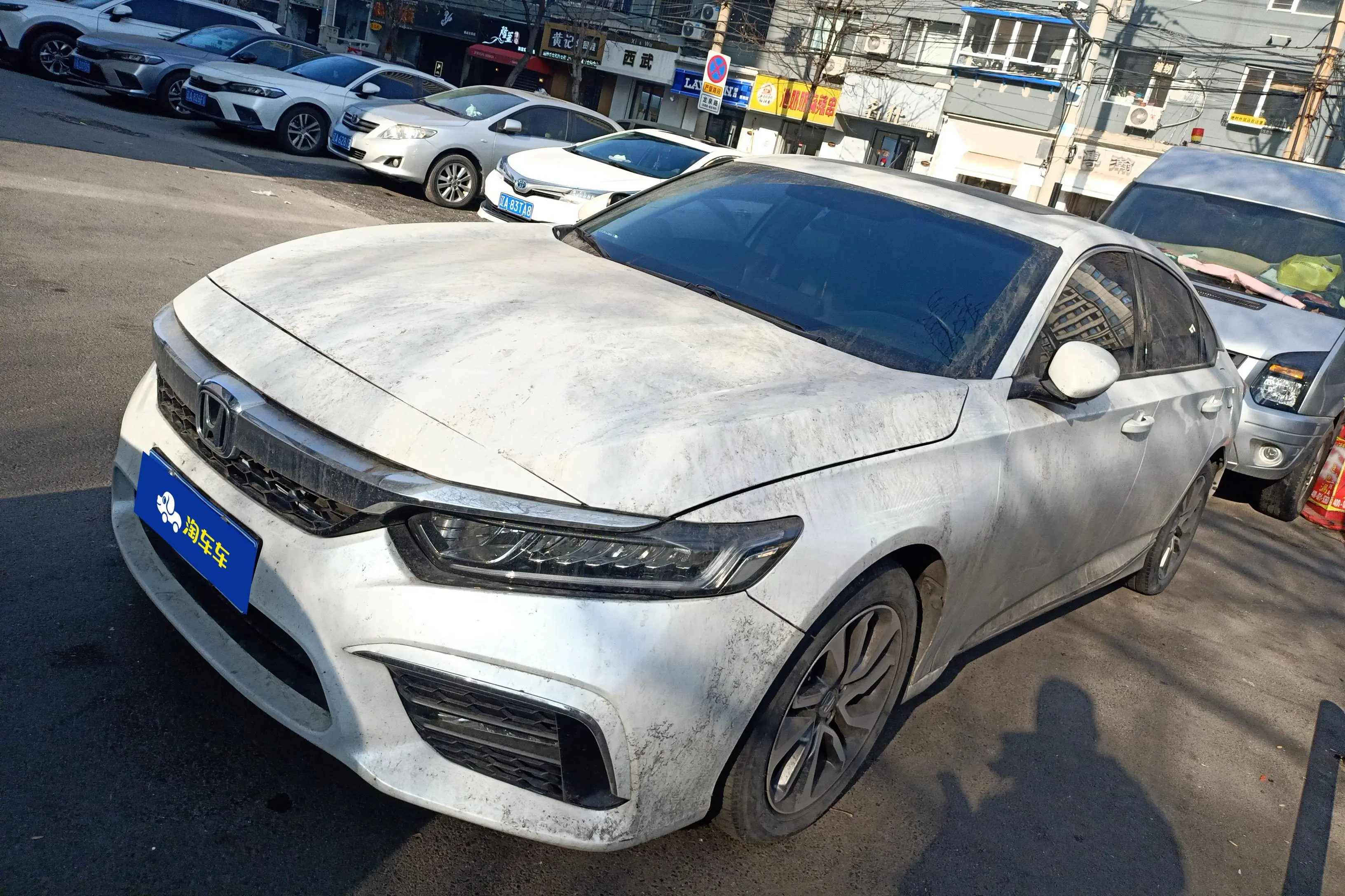 Honda Inspire